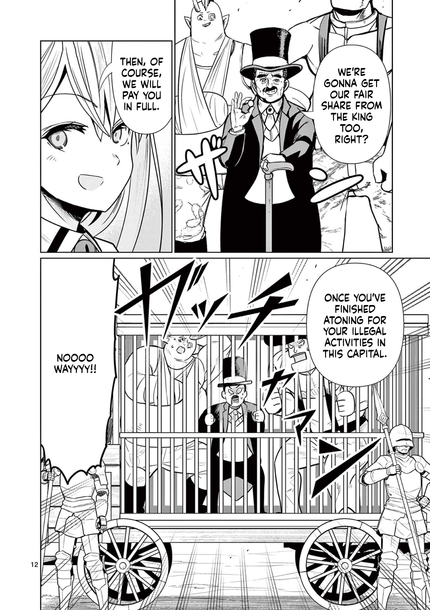 My former apprentice became the Demon Lord, so I was taken away by the hero Chapter 2 Page 13