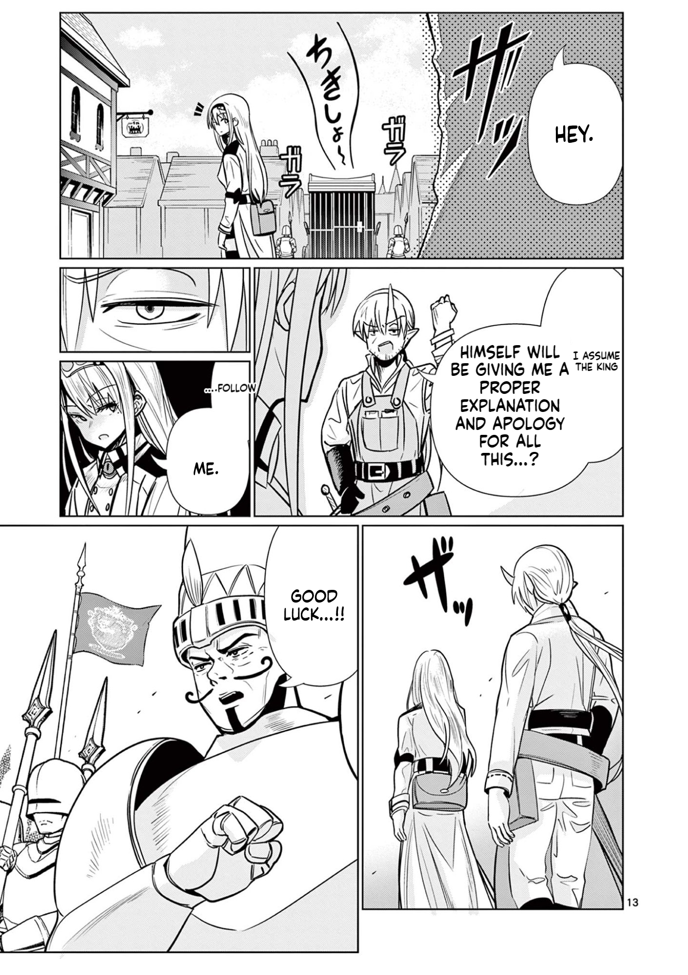 My former apprentice became the Demon Lord, so I was taken away by the hero Chapter 2 Page 14