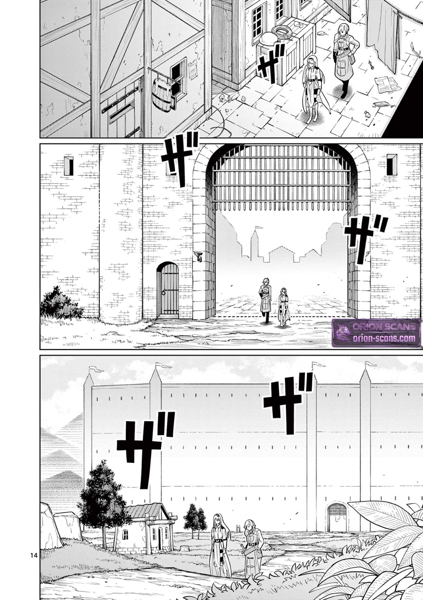 My former apprentice became the Demon Lord, so I was taken away by the hero Chapter 2 Page 15