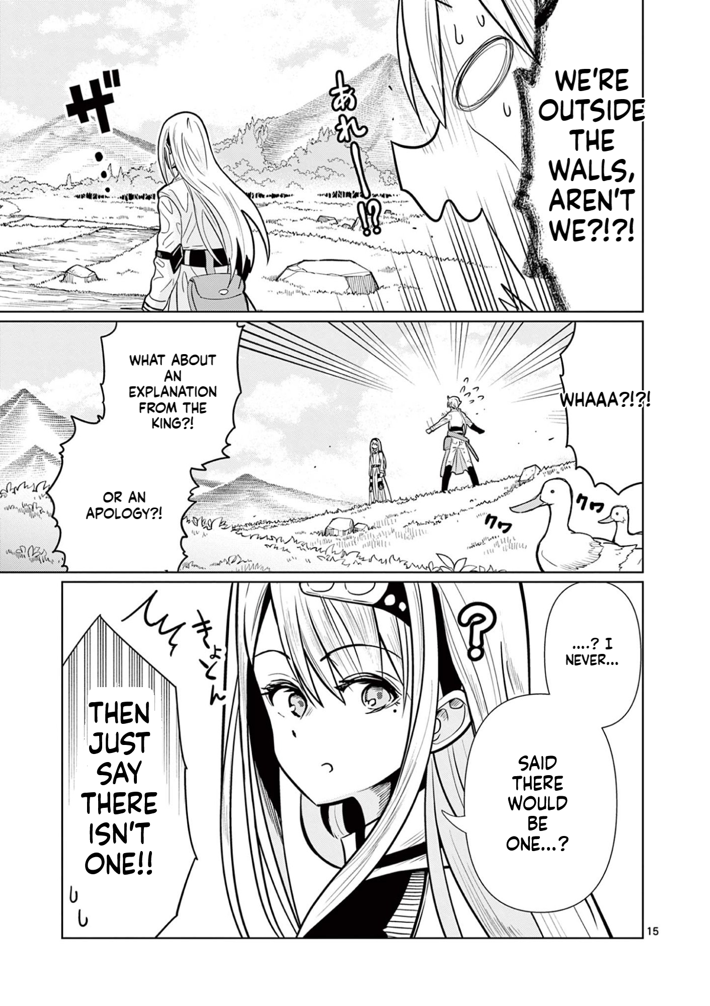 My former apprentice became the Demon Lord, so I was taken away by the hero Chapter 2 Page 16