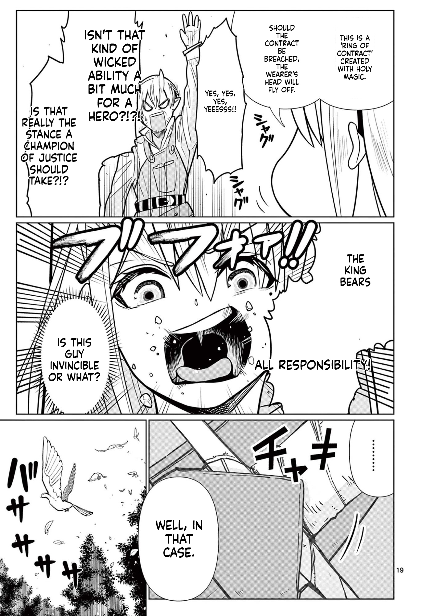 My former apprentice became the Demon Lord, so I was taken away by the hero Chapter 2 Page 20