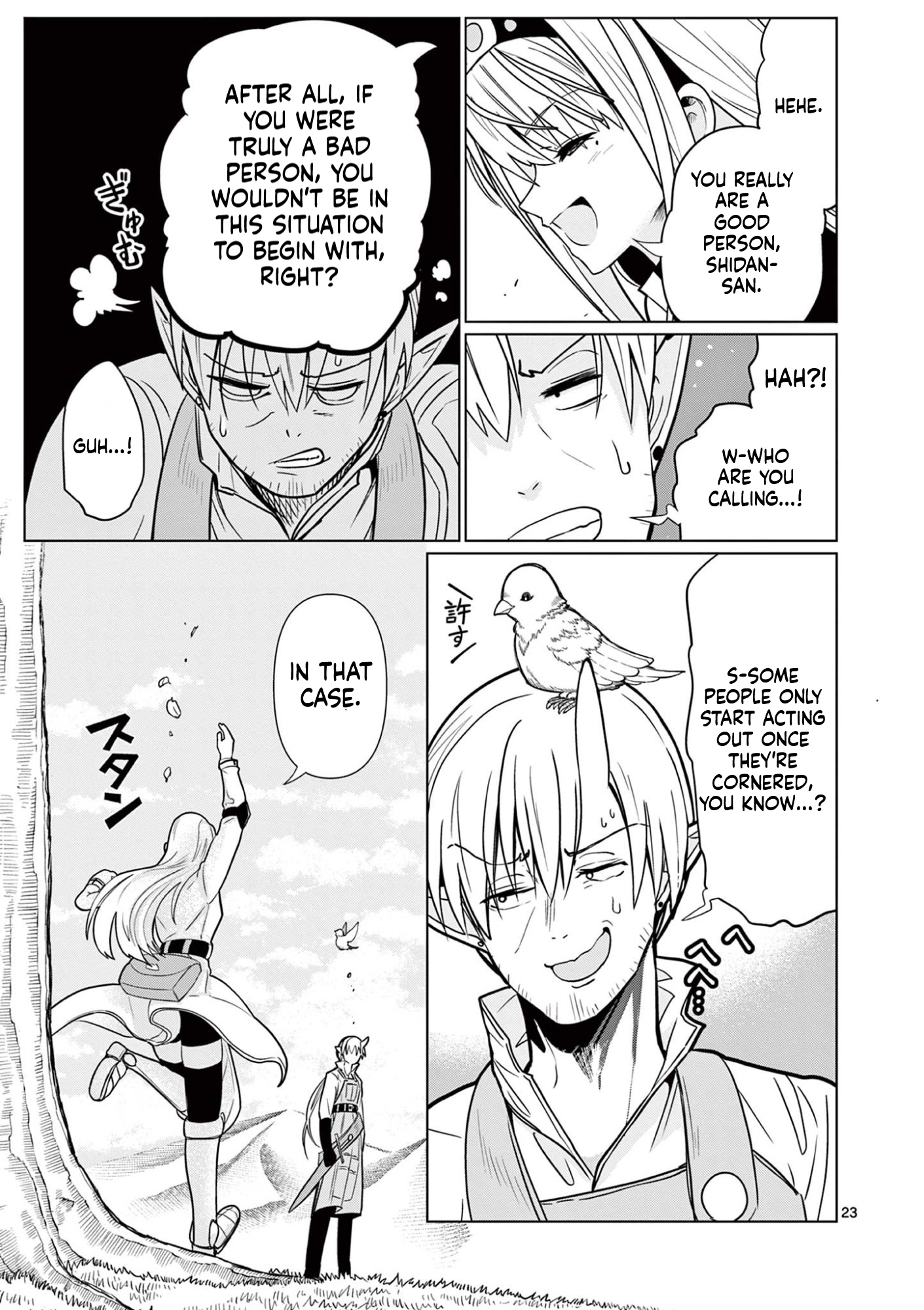 My former apprentice became the Demon Lord, so I was taken away by the hero Chapter 2 Page 24