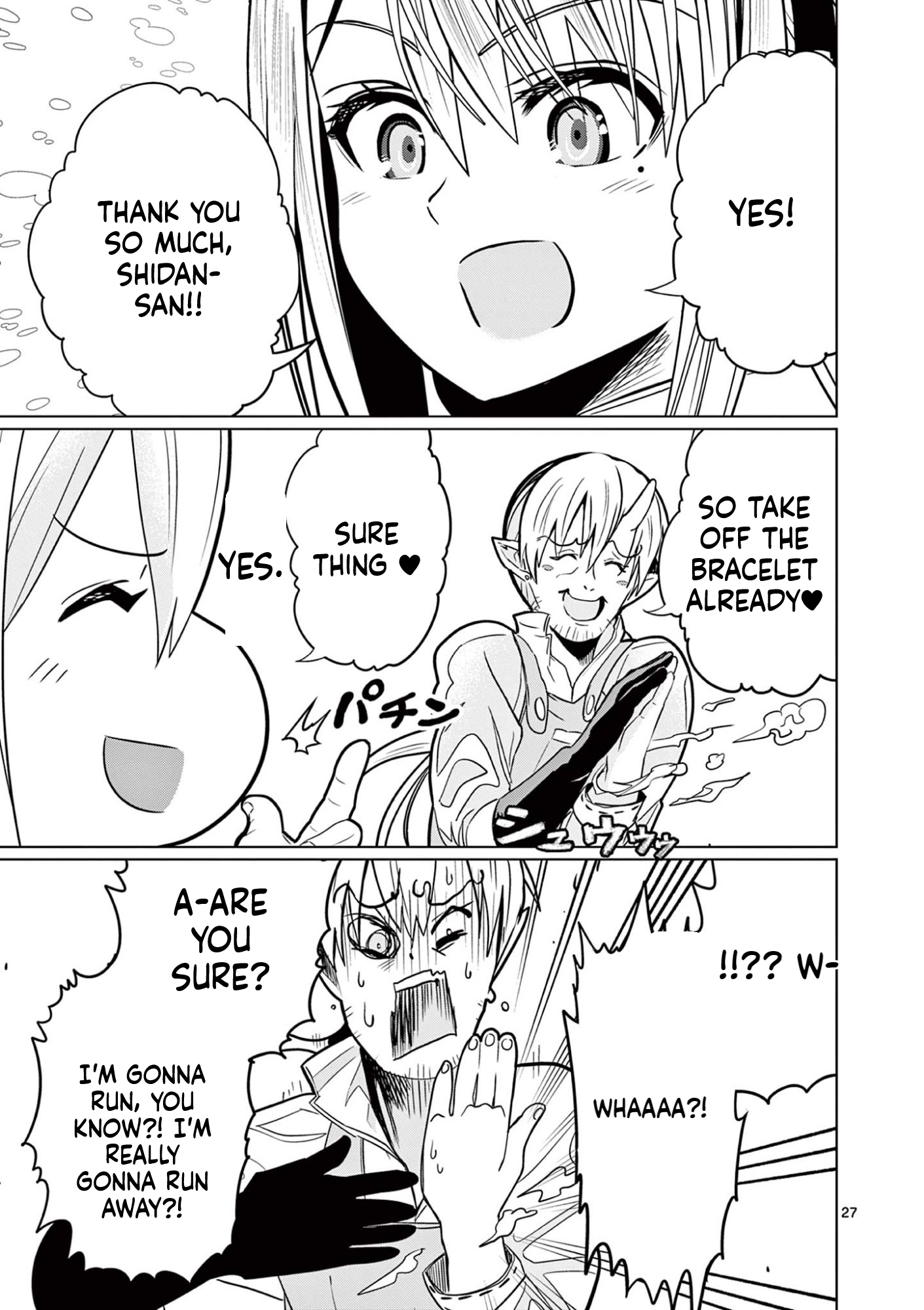 My former apprentice became the Demon Lord, so I was taken away by the hero Chapter 2 Page 28