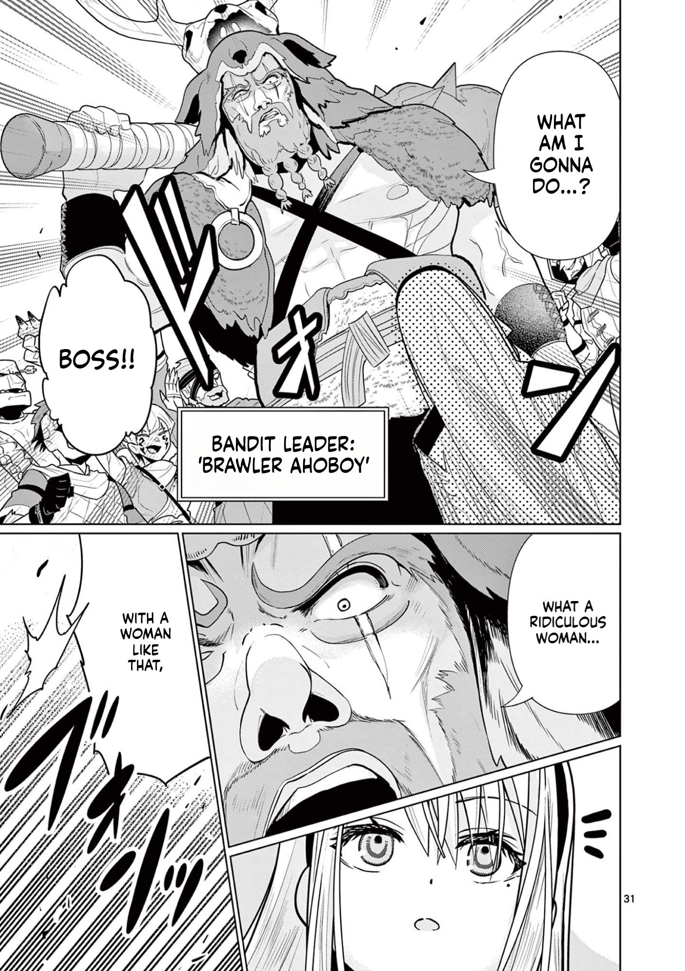 My former apprentice became the Demon Lord, so I was taken away by the hero Chapter 2 Page 32