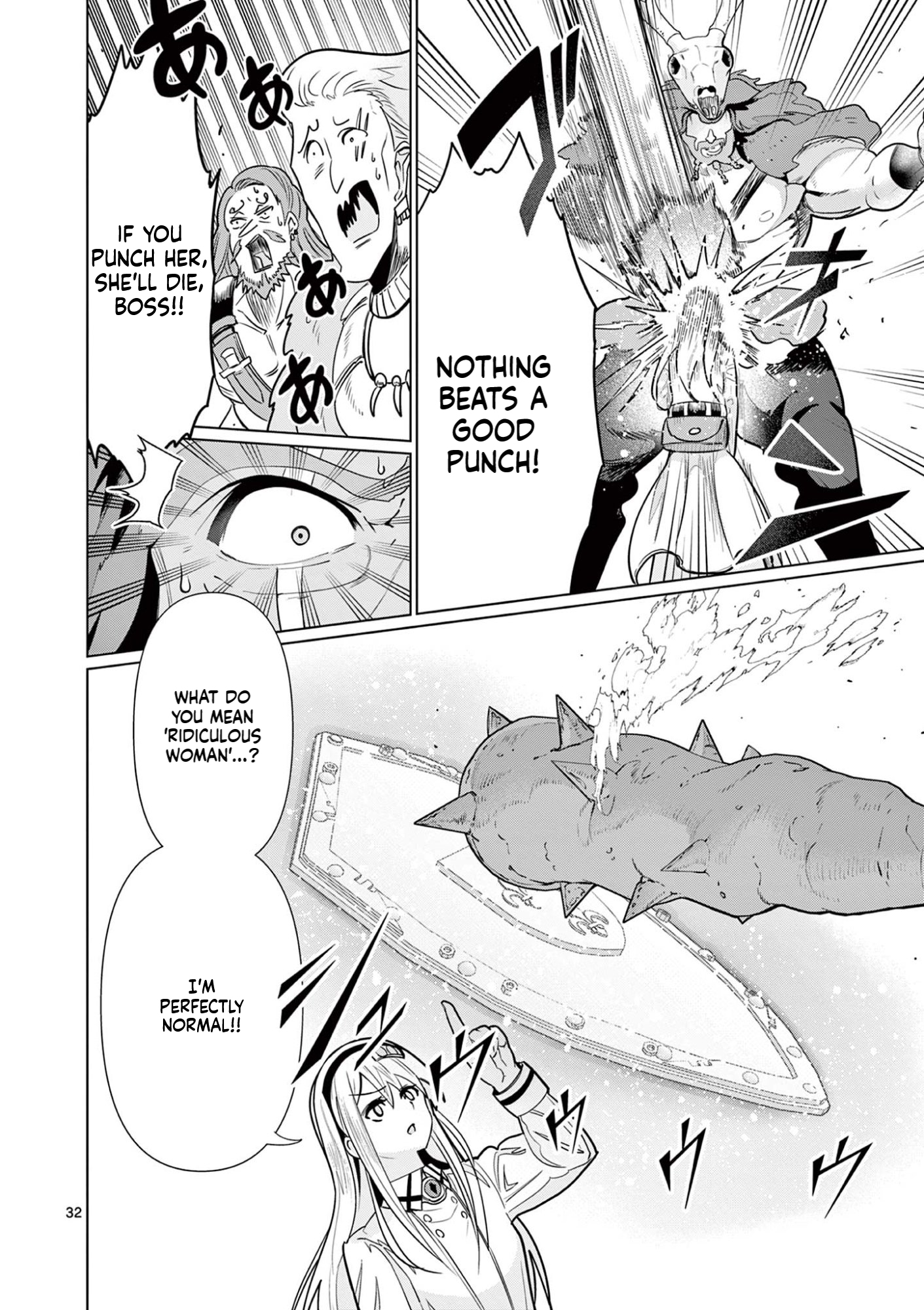 My former apprentice became the Demon Lord, so I was taken away by the hero Chapter 2 Page 33