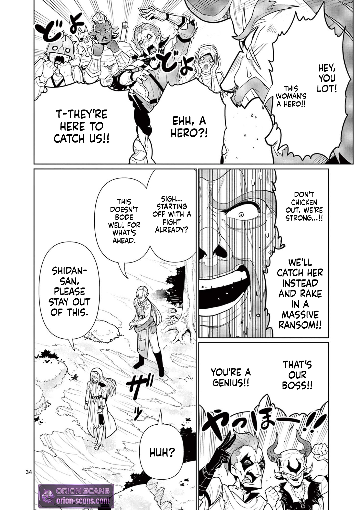 My former apprentice became the Demon Lord, so I was taken away by the hero Chapter 2 Page 35