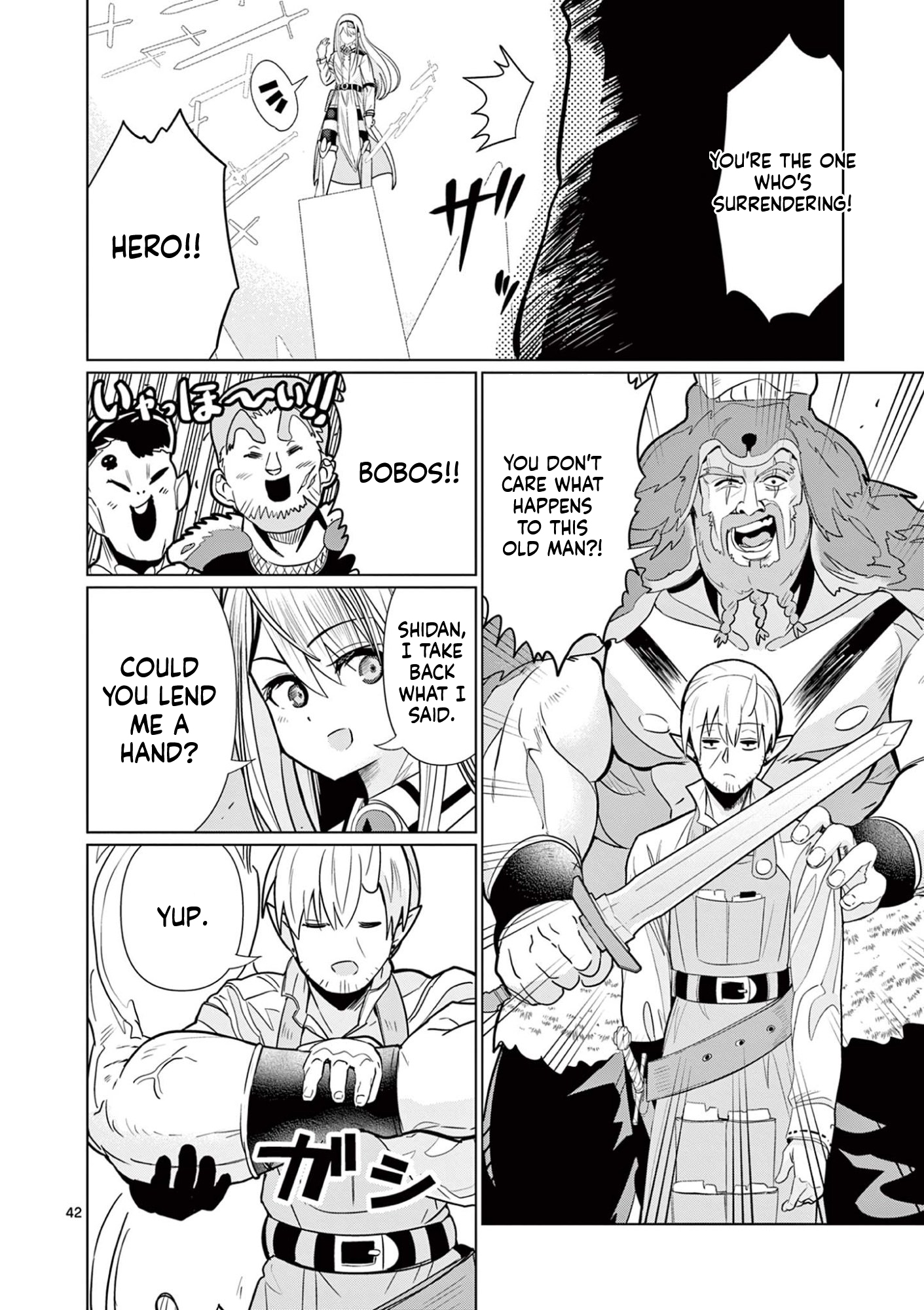 My former apprentice became the Demon Lord, so I was taken away by the hero Chapter 2 Page 43