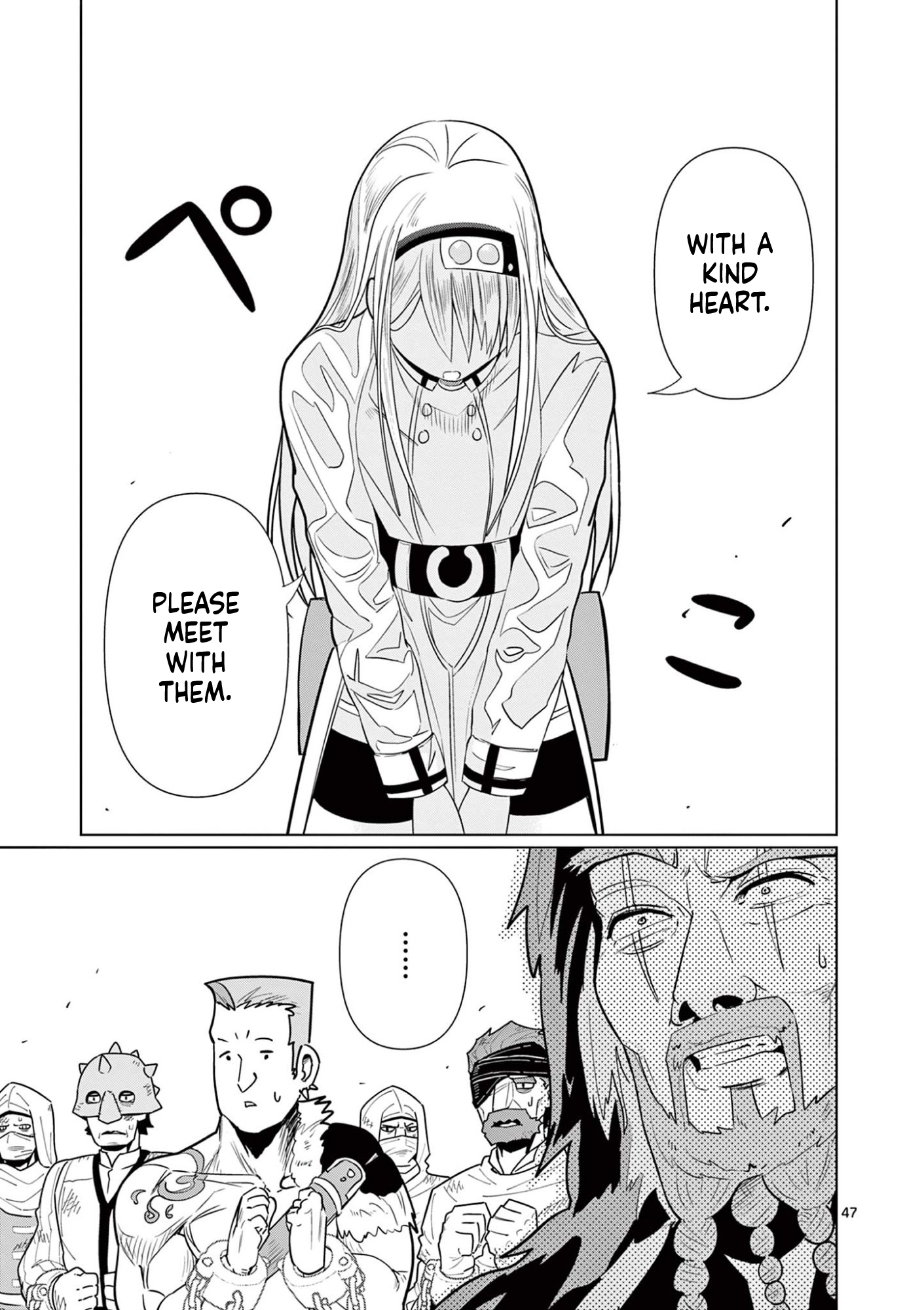 My former apprentice became the Demon Lord, so I was taken away by the hero Chapter 2 Page 48