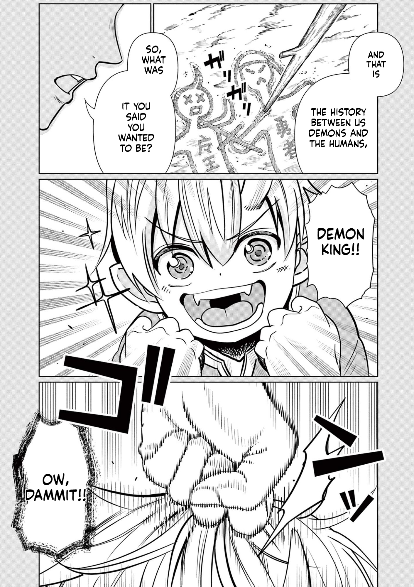 My former apprentice became the Demon Lord, so I was taken away by the hero Chapter 1 Page 7
