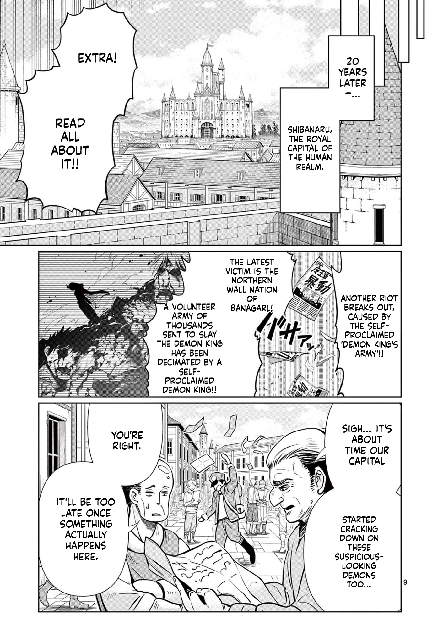 My former apprentice became the Demon Lord, so I was taken away by the hero Chapter 1 Page 10