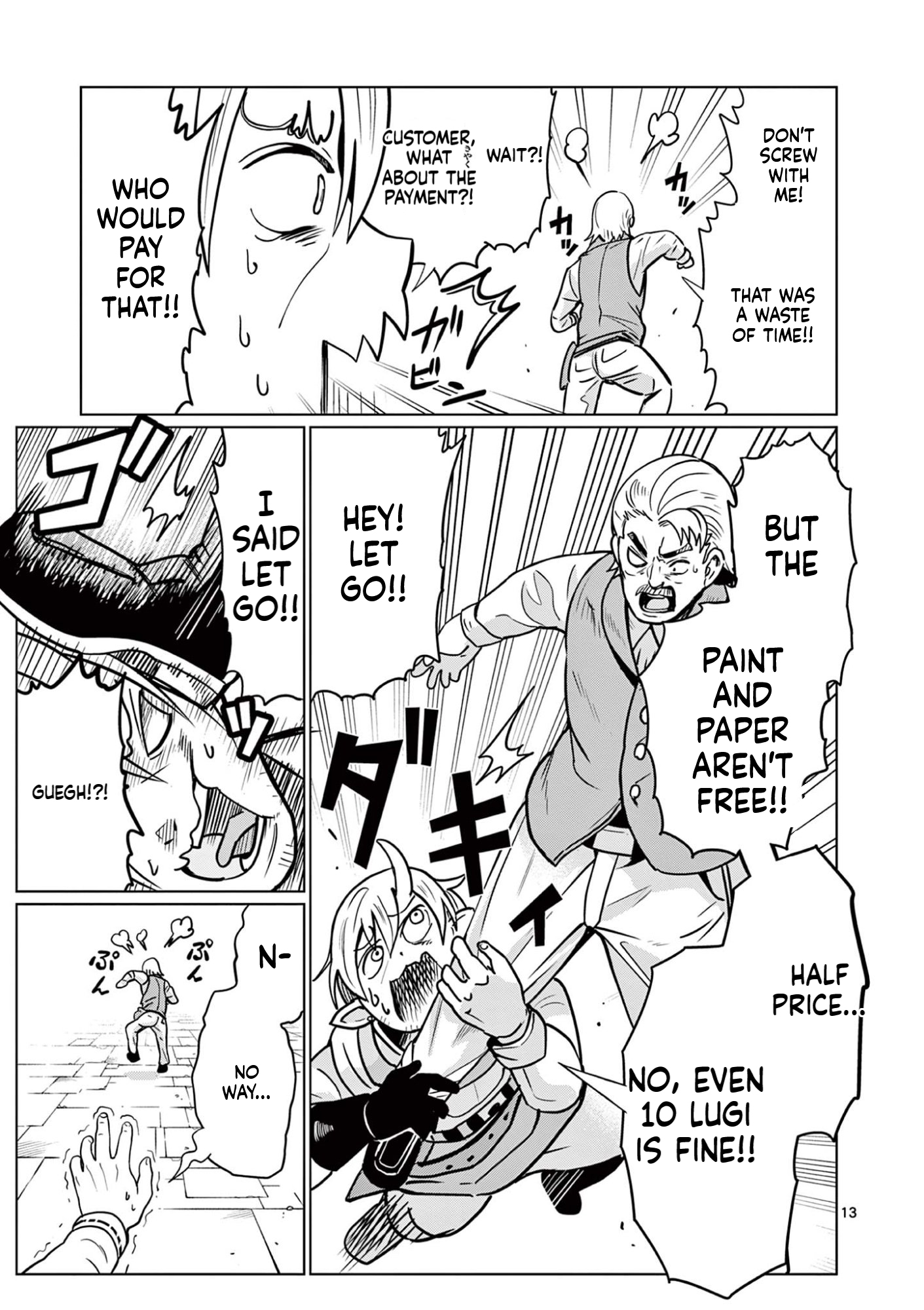 My former apprentice became the Demon Lord, so I was taken away by the hero Chapter 1 Page 14