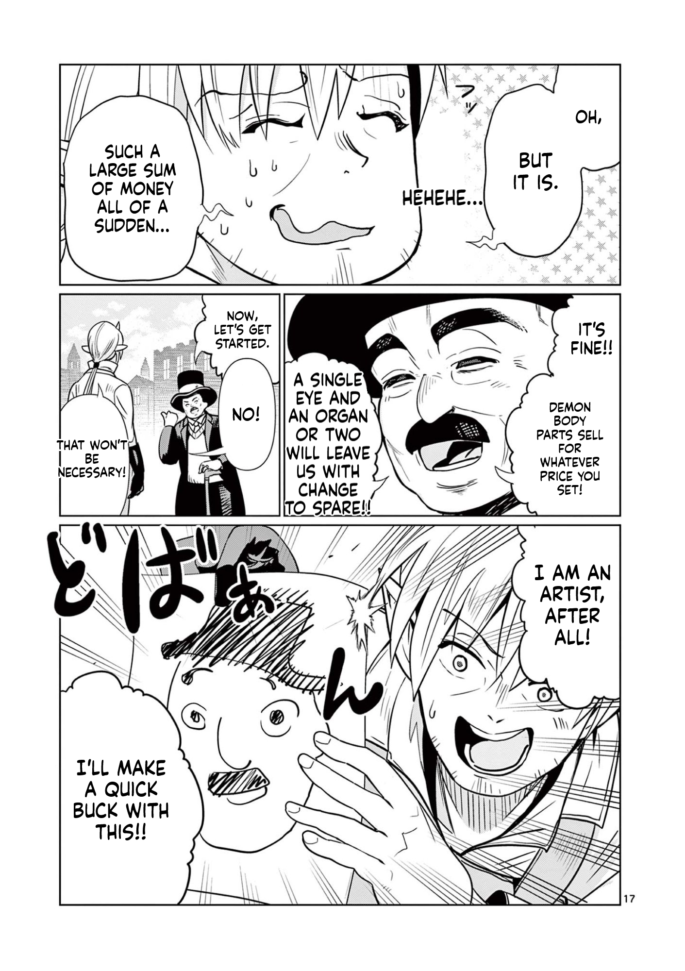 My former apprentice became the Demon Lord, so I was taken away by the hero Chapter 1 Page 18