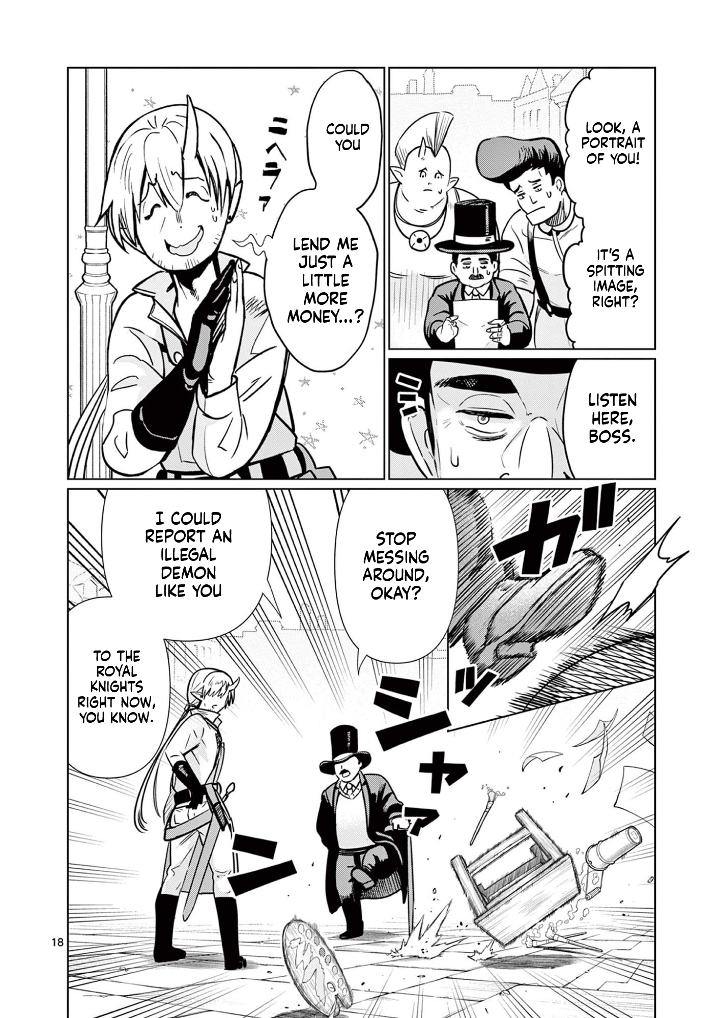 My former apprentice became the Demon Lord, so I was taken away by the hero Chapter 1 Page 19