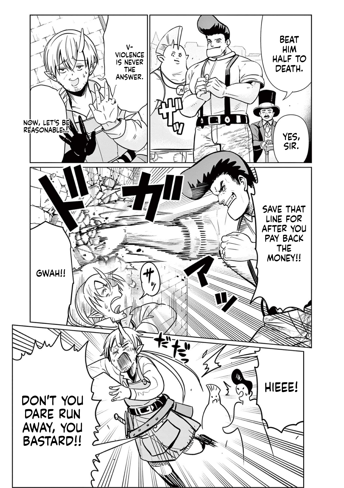 My former apprentice became the Demon Lord, so I was taken away by the hero Chapter 1 Page 20