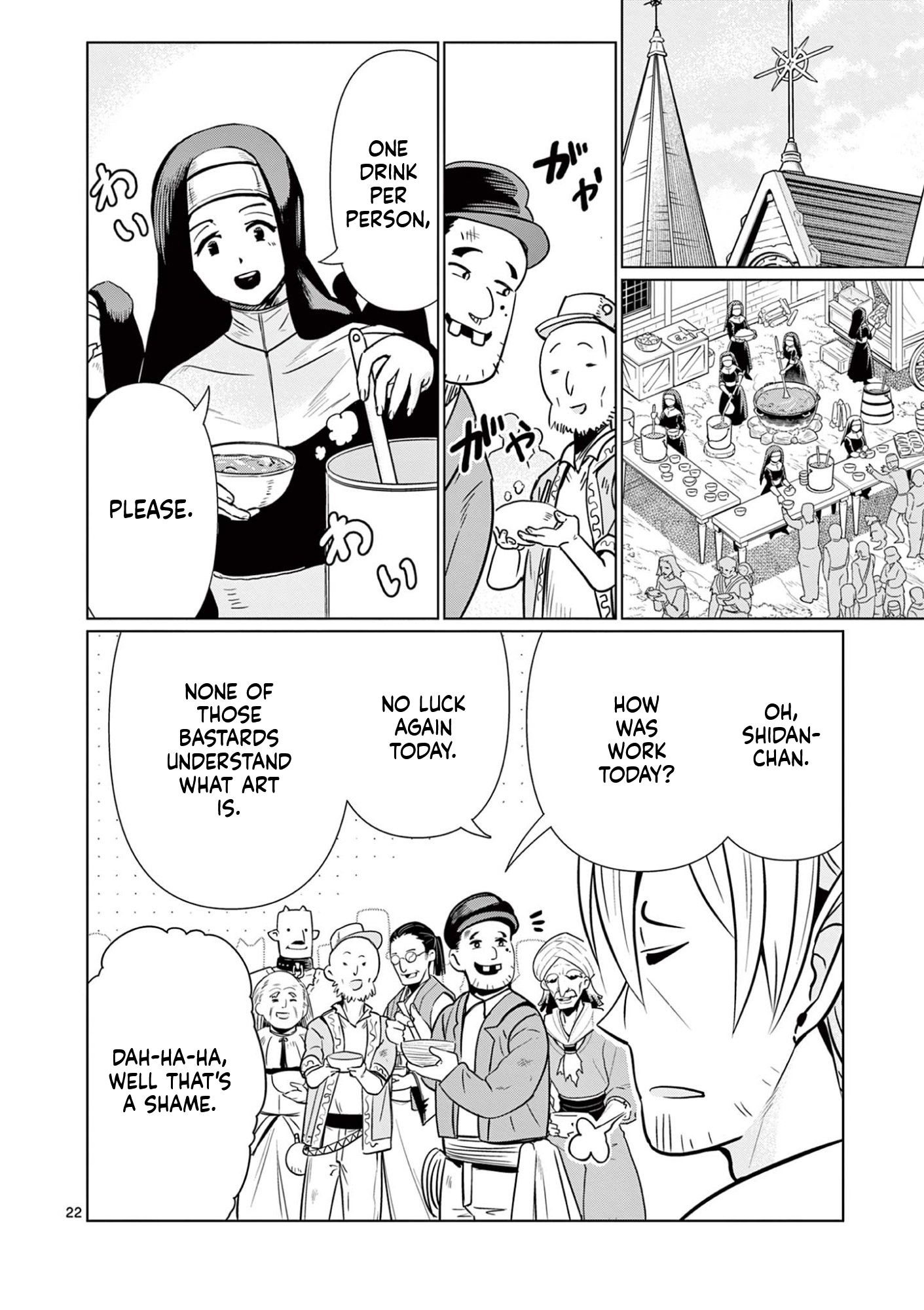 My former apprentice became the Demon Lord, so I was taken away by the hero Chapter 1 Page 23