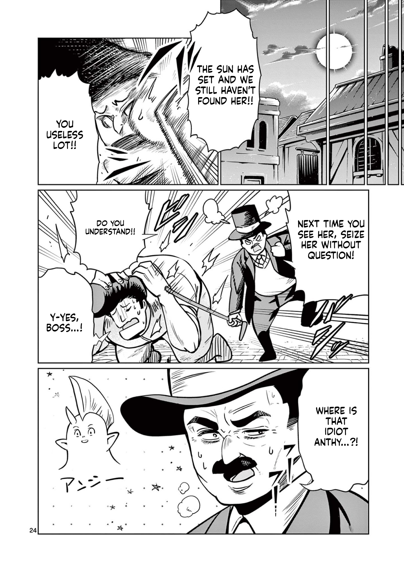 My former apprentice became the Demon Lord, so I was taken away by the hero Chapter 1 Page 25