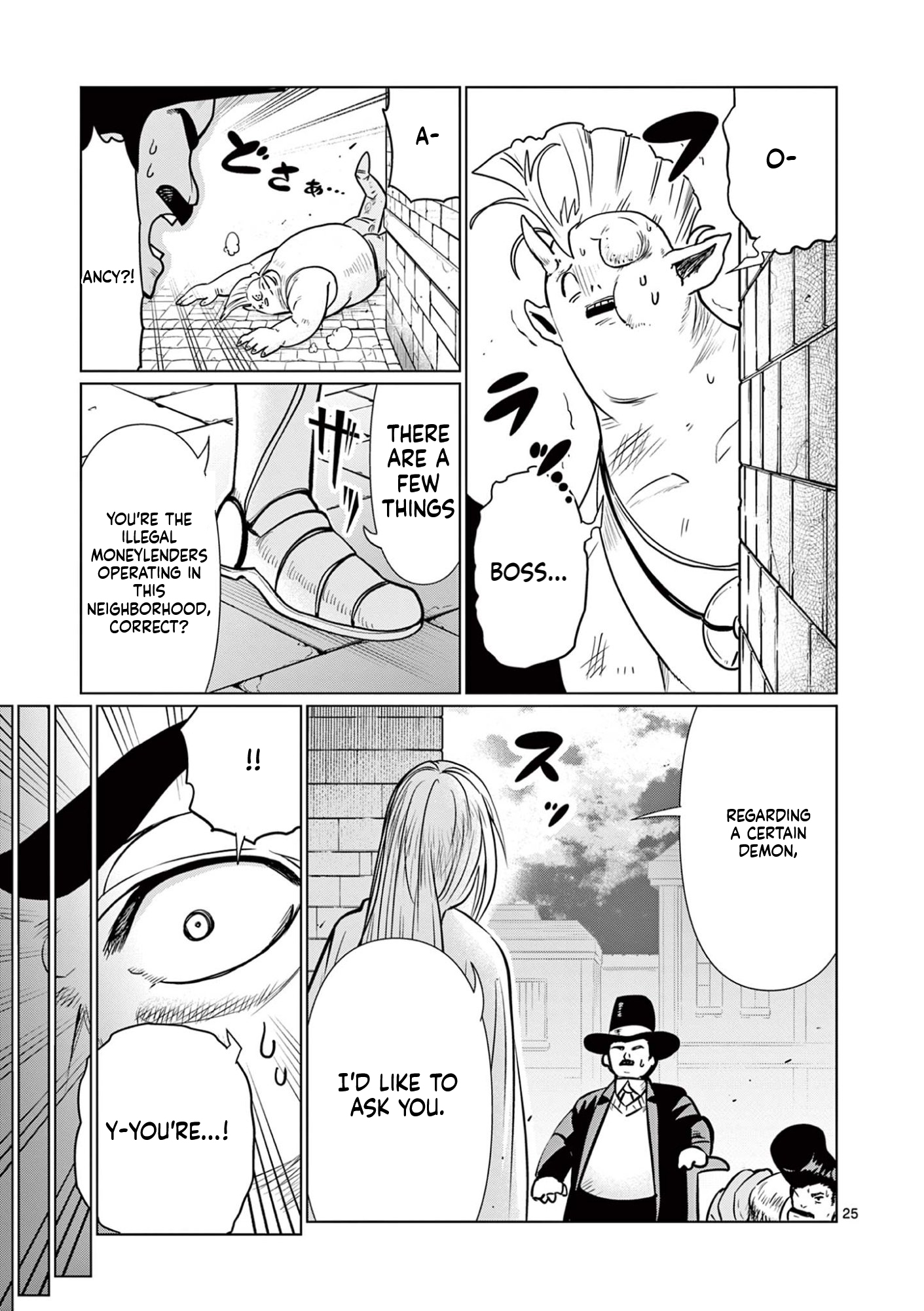 My former apprentice became the Demon Lord, so I was taken away by the hero Chapter 1 Page 26