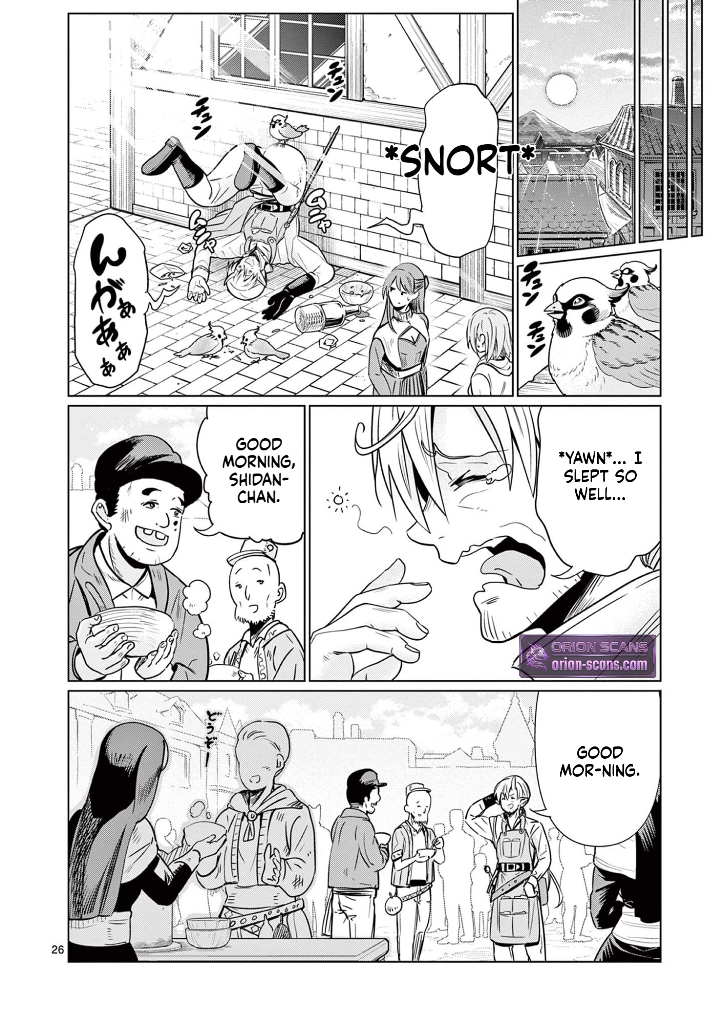 My former apprentice became the Demon Lord, so I was taken away by the hero Chapter 1 Page 27