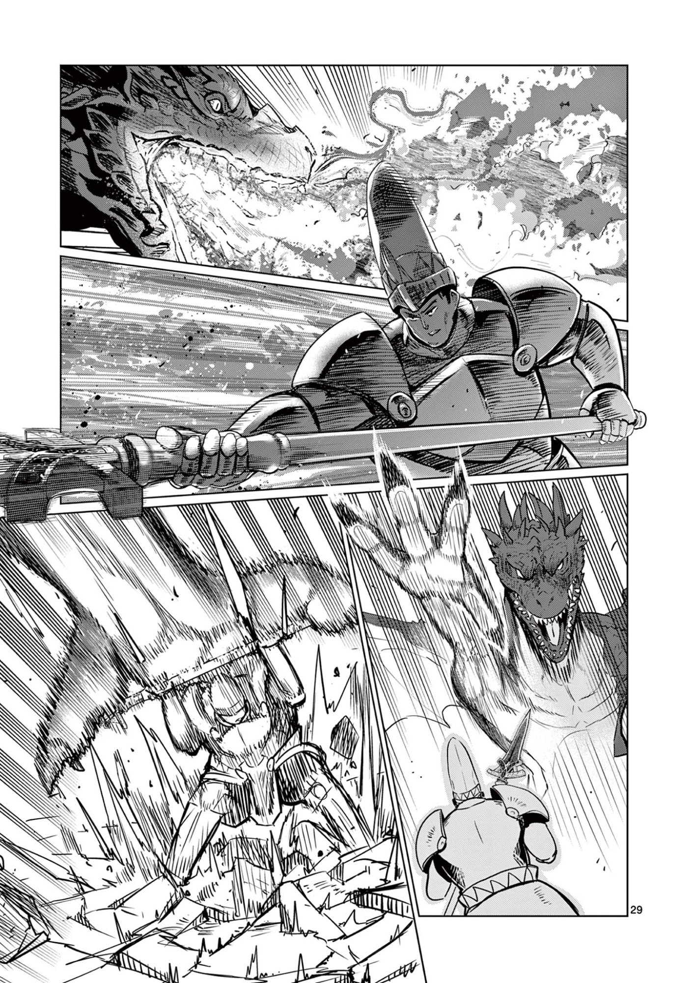 My former apprentice became the Demon Lord, so I was taken away by the hero Chapter 1 Page 30