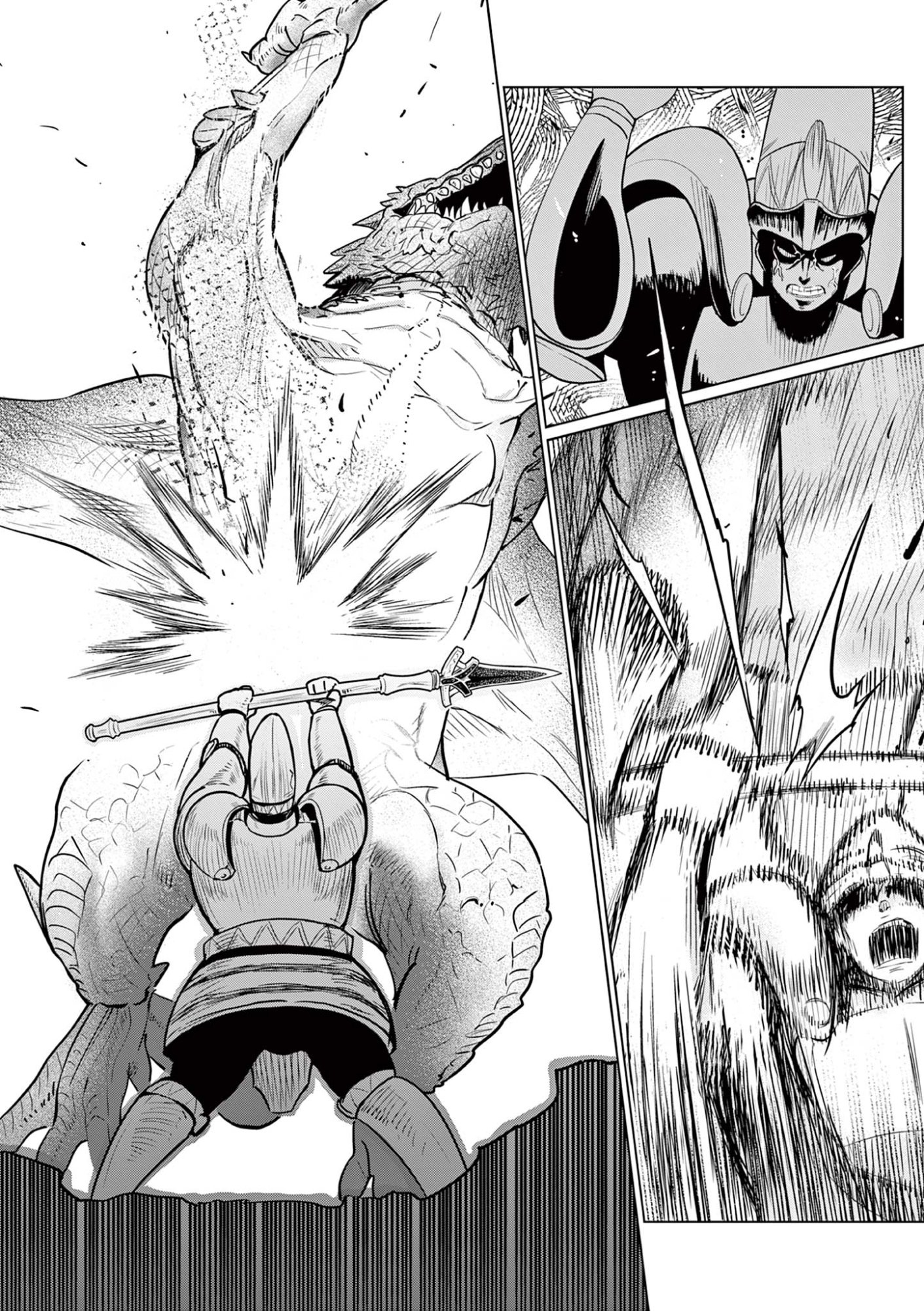 My former apprentice became the Demon Lord, so I was taken away by the hero Chapter 1 Page 31