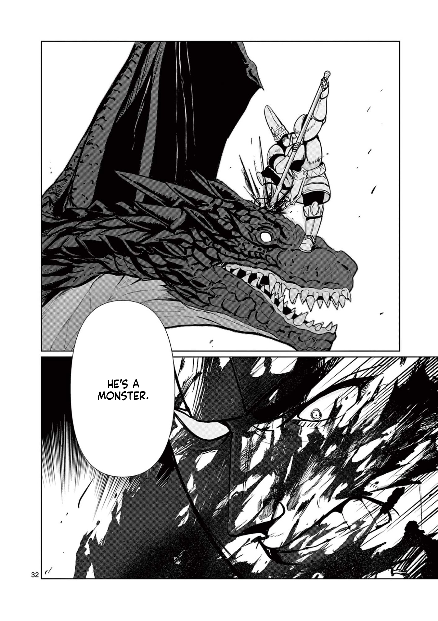My former apprentice became the Demon Lord, so I was taken away by the hero Chapter 1 Page 33