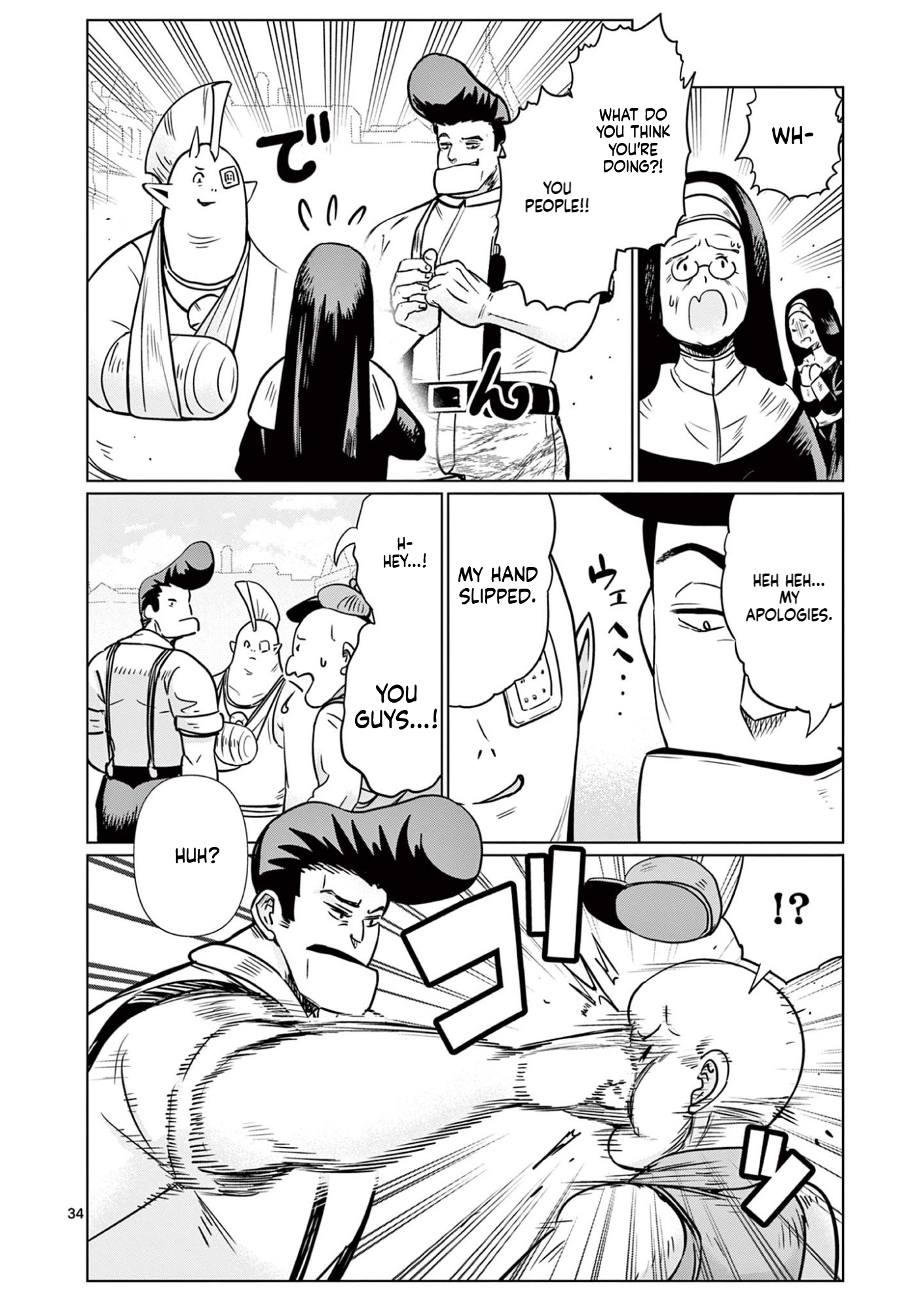 My former apprentice became the Demon Lord, so I was taken away by the hero Chapter 1 Page 35