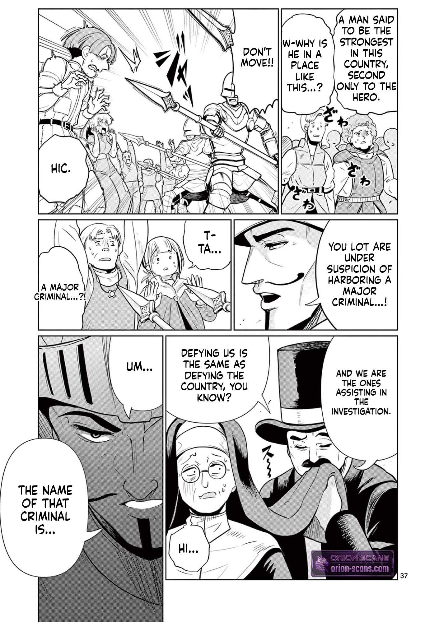 My former apprentice became the Demon Lord, so I was taken away by the hero Chapter 1 Page 38