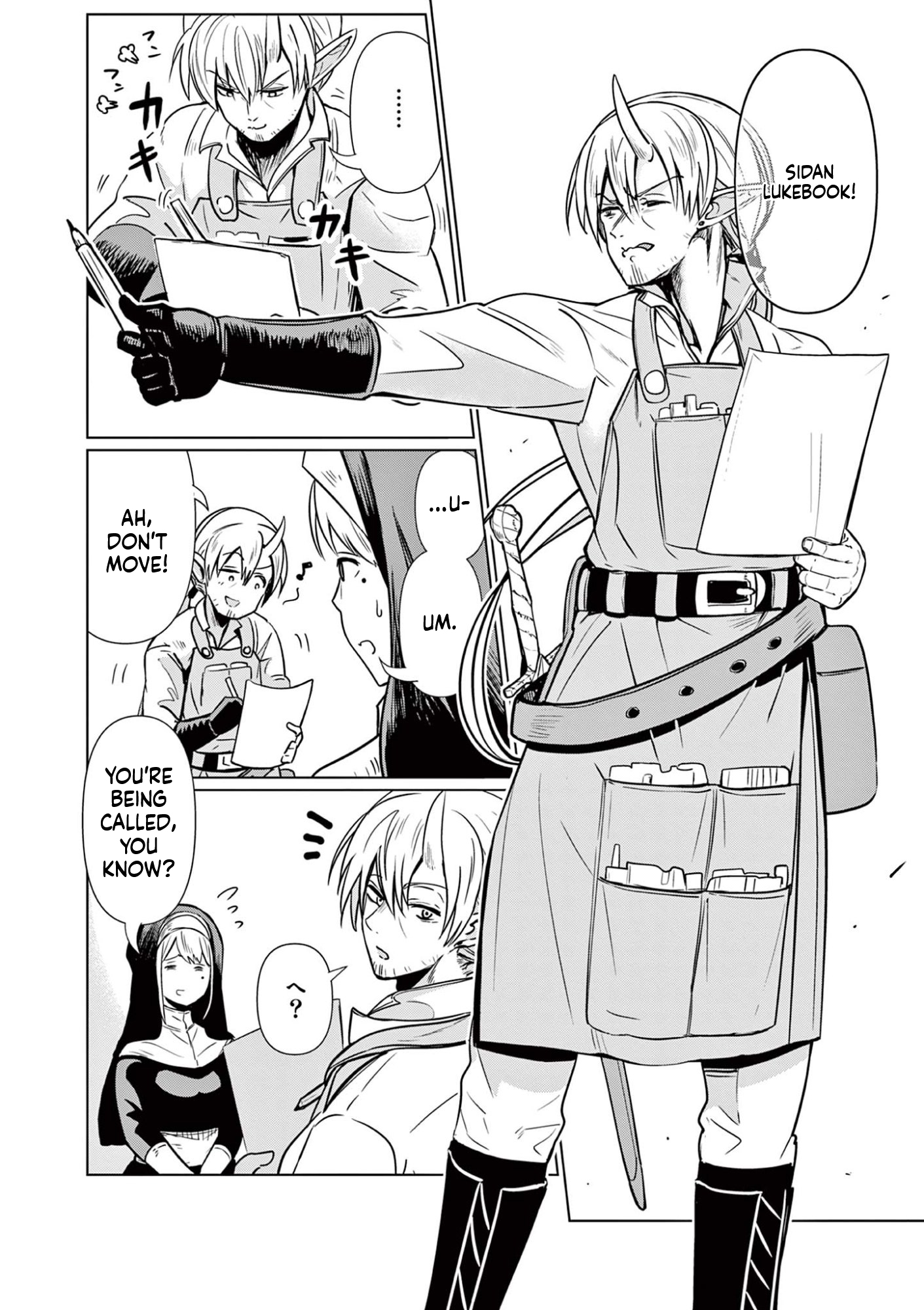 My former apprentice became the Demon Lord, so I was taken away by the hero Chapter 1 Page 39