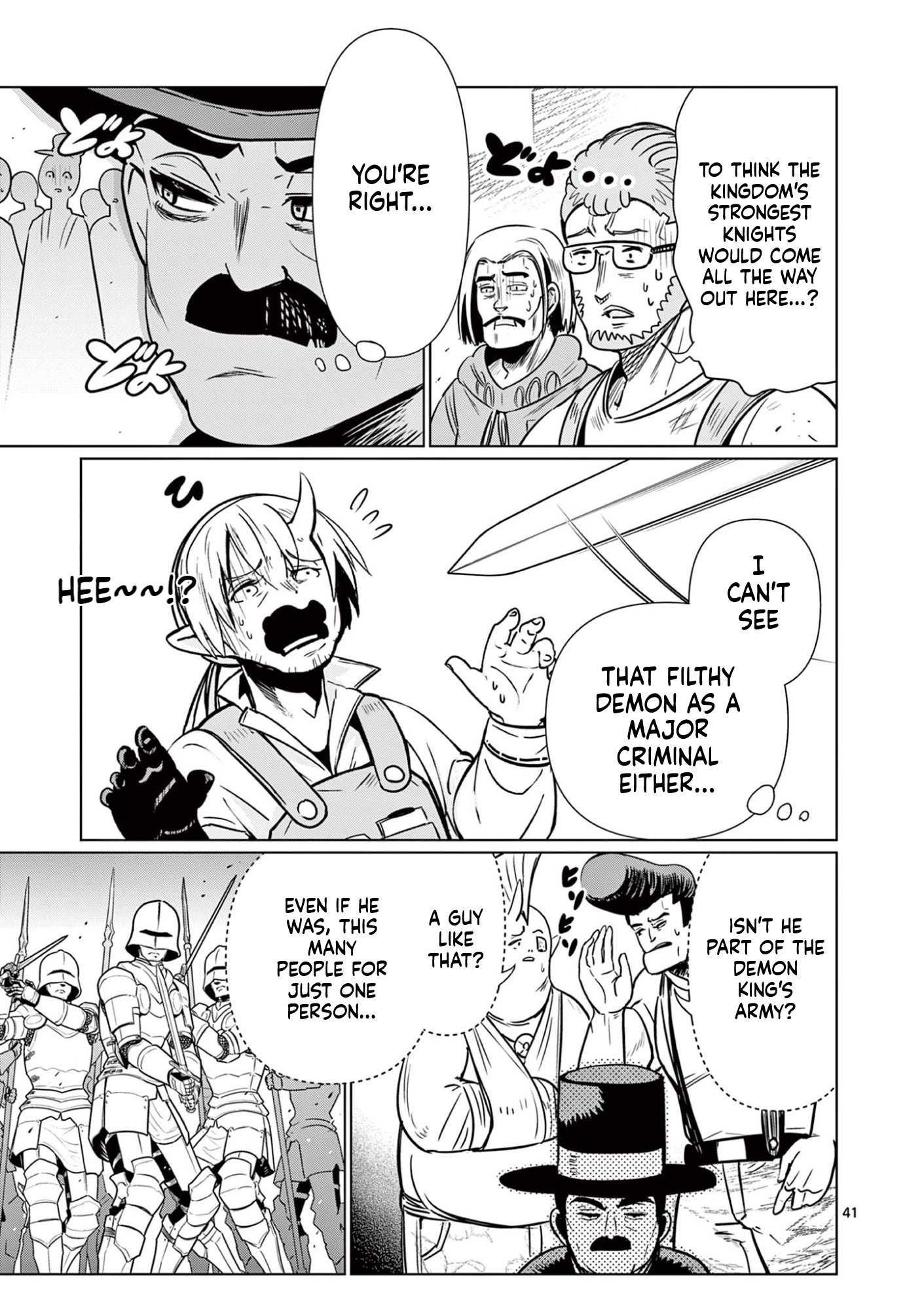 My former apprentice became the Demon Lord, so I was taken away by the hero Chapter 1 Page 42