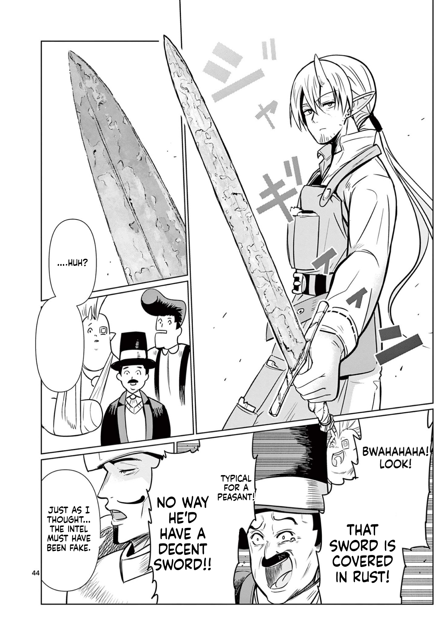 My former apprentice became the Demon Lord, so I was taken away by the hero Chapter 1 Page 45