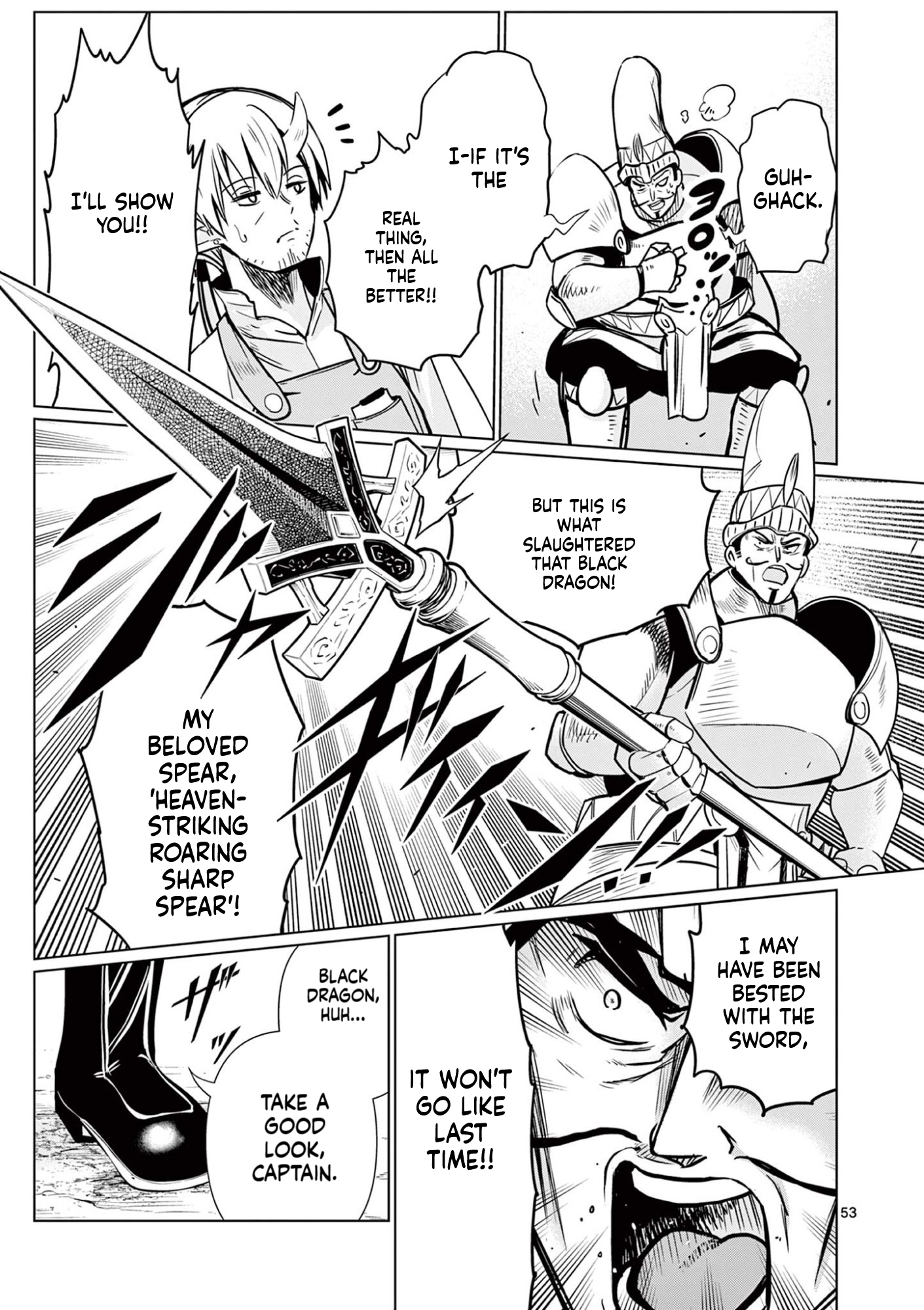 My former apprentice became the Demon Lord, so I was taken away by the hero Chapter 1 Page 54