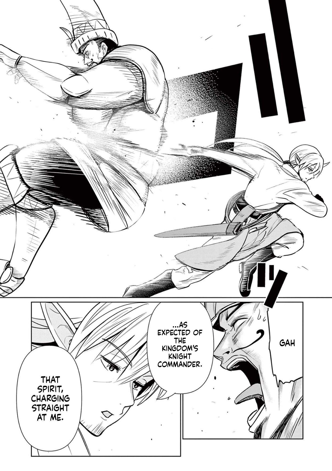My former apprentice became the Demon Lord, so I was taken away by the hero Chapter 1 Page 57