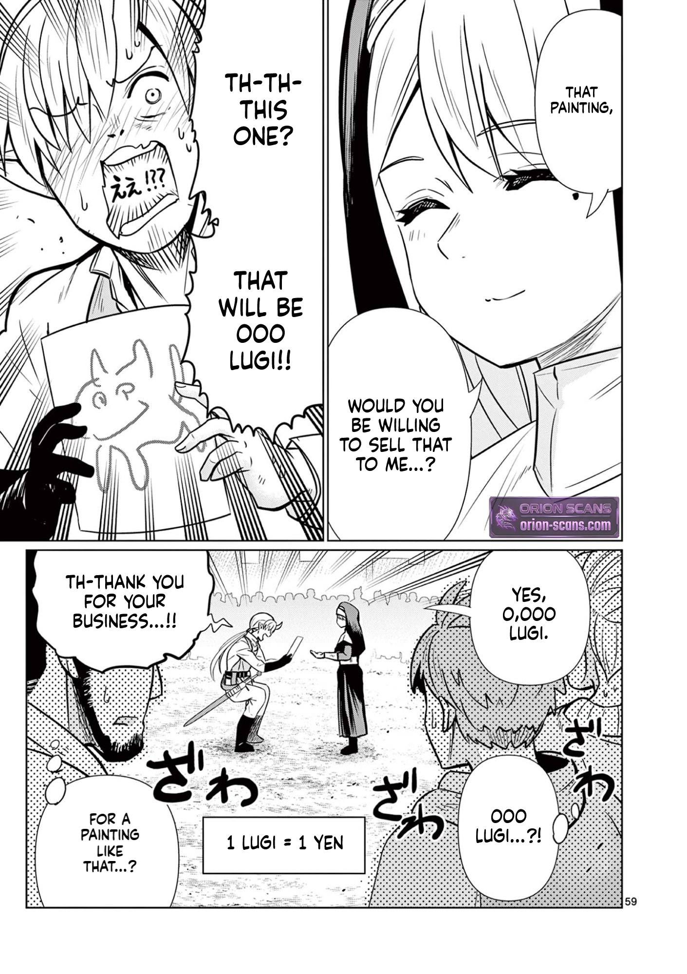 My former apprentice became the Demon Lord, so I was taken away by the hero Chapter 1 Page 60