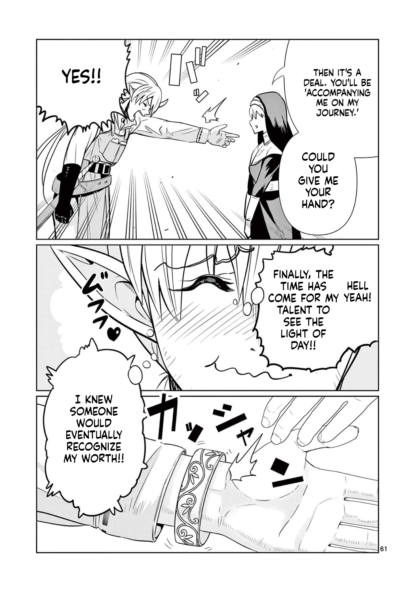 My former apprentice became the Demon Lord, so I was taken away by the hero Chapter 1 Page 62