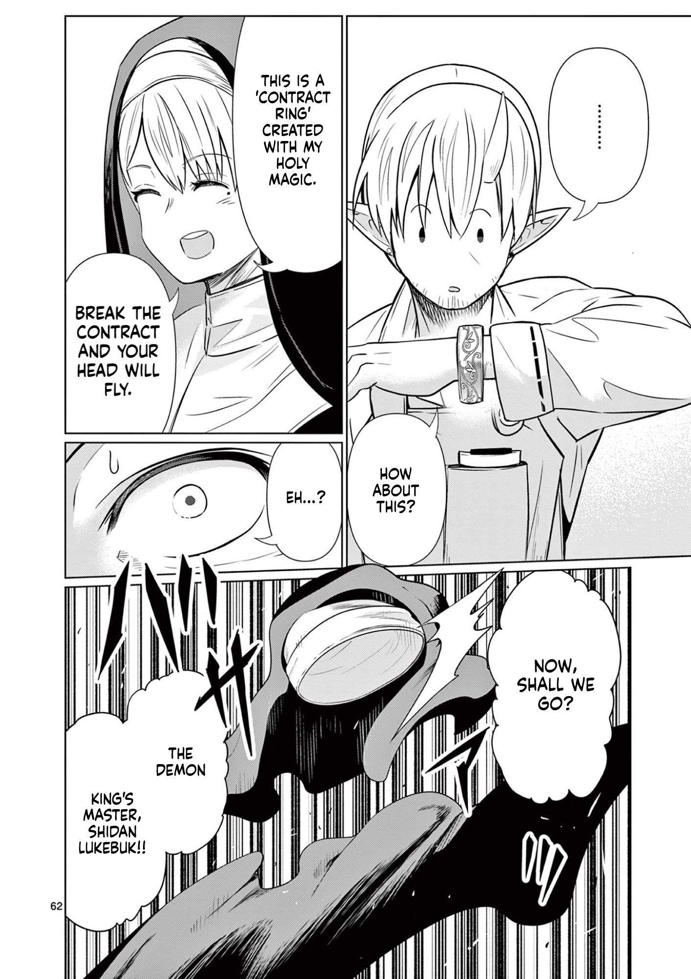 My former apprentice became the Demon Lord, so I was taken away by the hero Chapter 1 Page 63