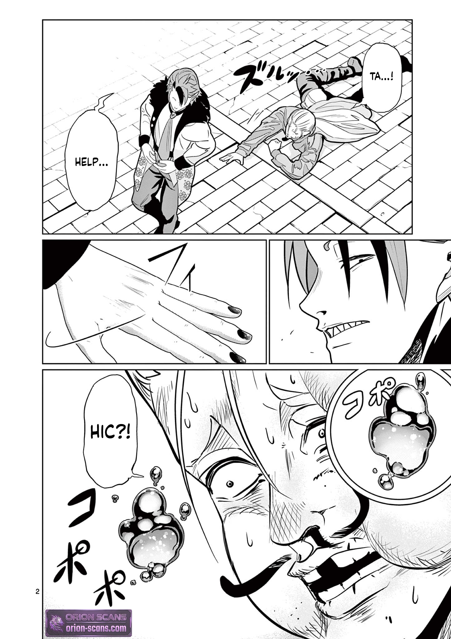 My former apprentice became the Demon Lord, so I was taken away by the hero Chapter 4 Page 3