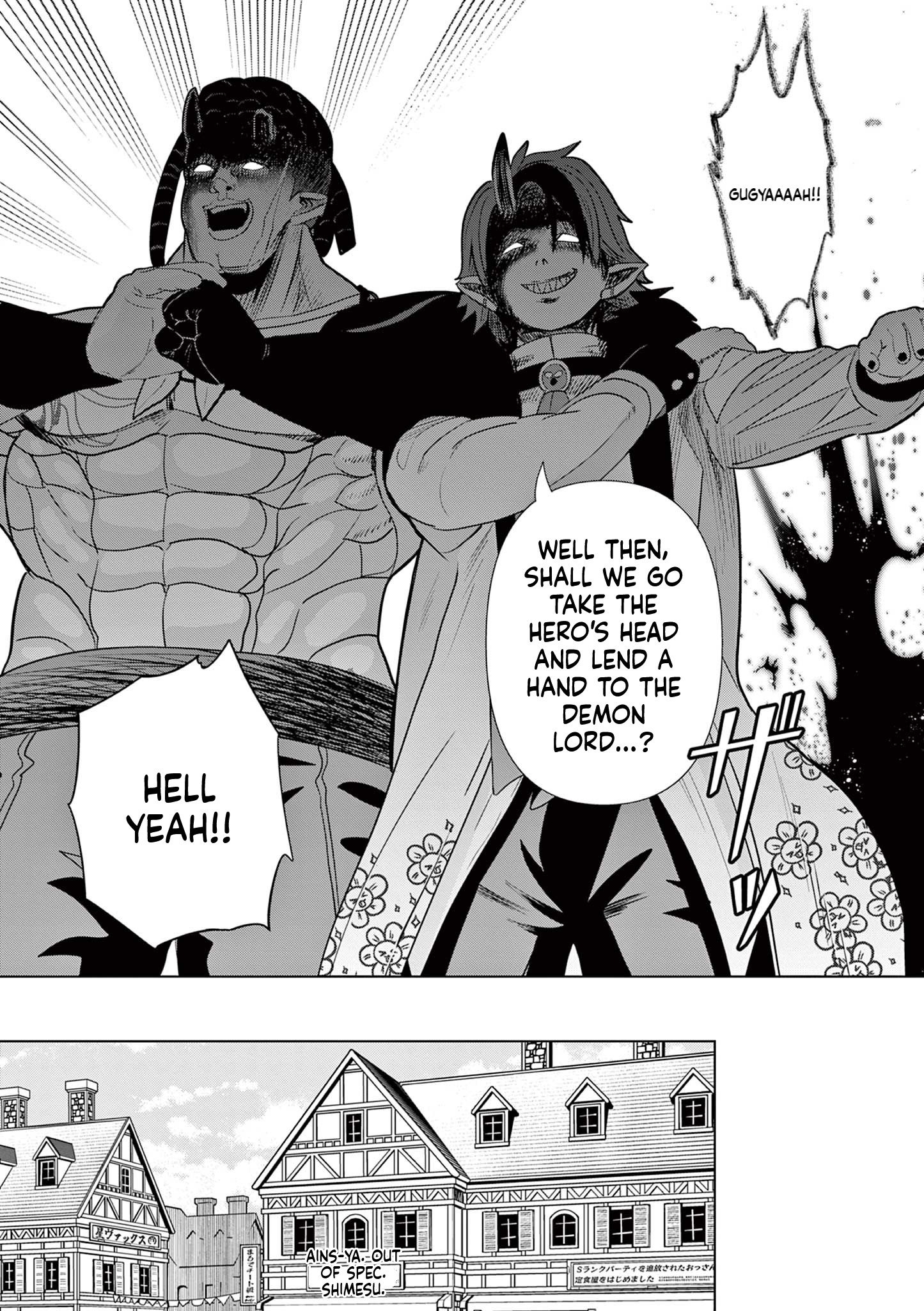 My former apprentice became the Demon Lord, so I was taken away by the hero Chapter 4 Page 4