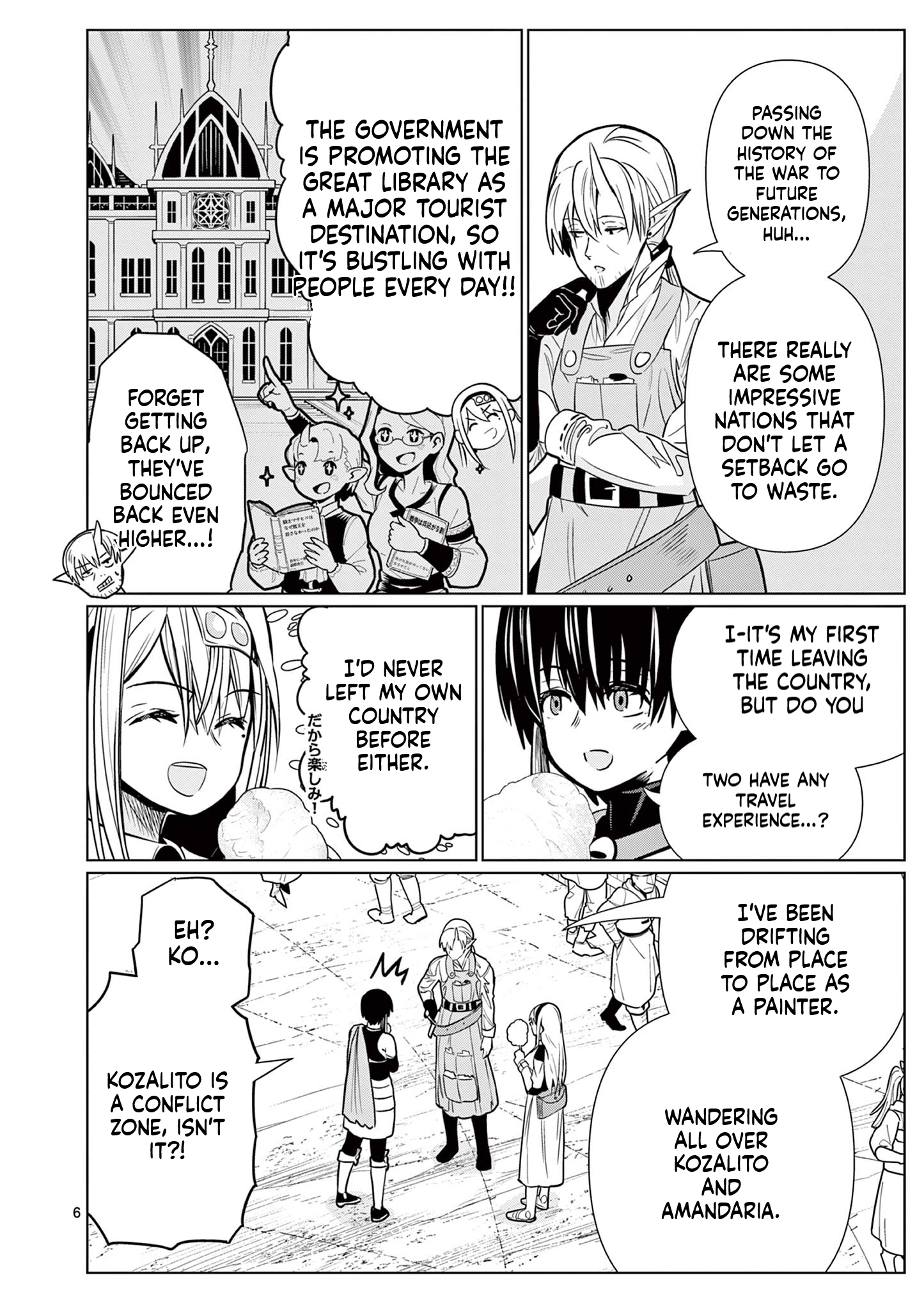 My former apprentice became the Demon Lord, so I was taken away by the hero Chapter 4 Page 7