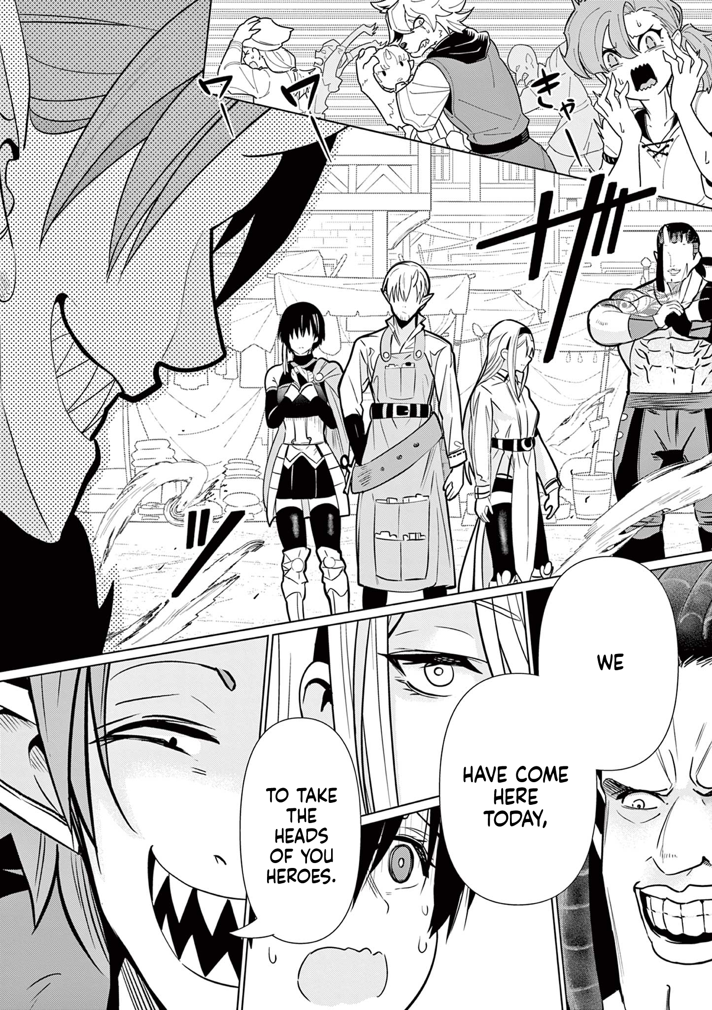 My former apprentice became the Demon Lord, so I was taken away by the hero Chapter 4 Page 13