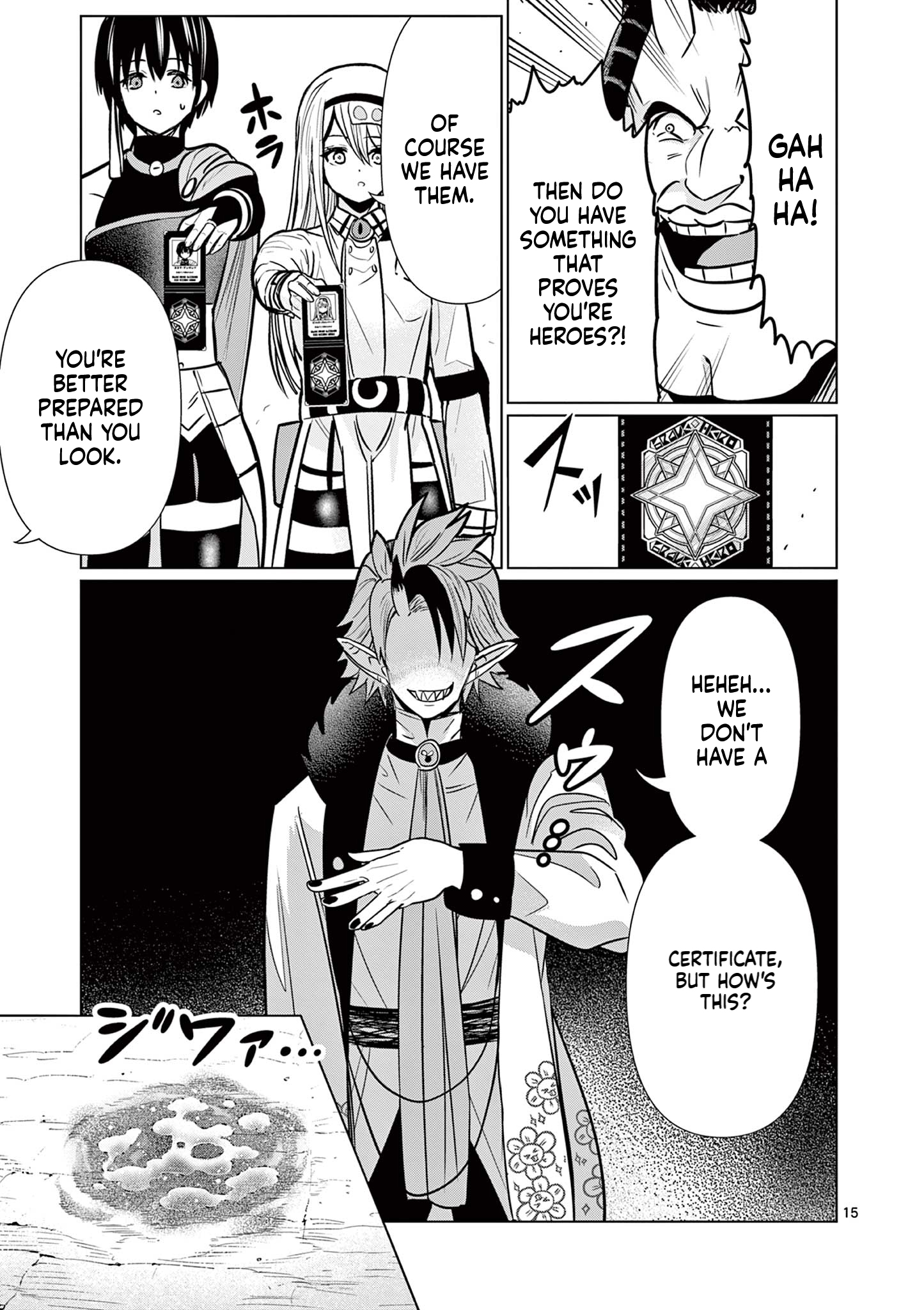 My former apprentice became the Demon Lord, so I was taken away by the hero Chapter 4 Page 16