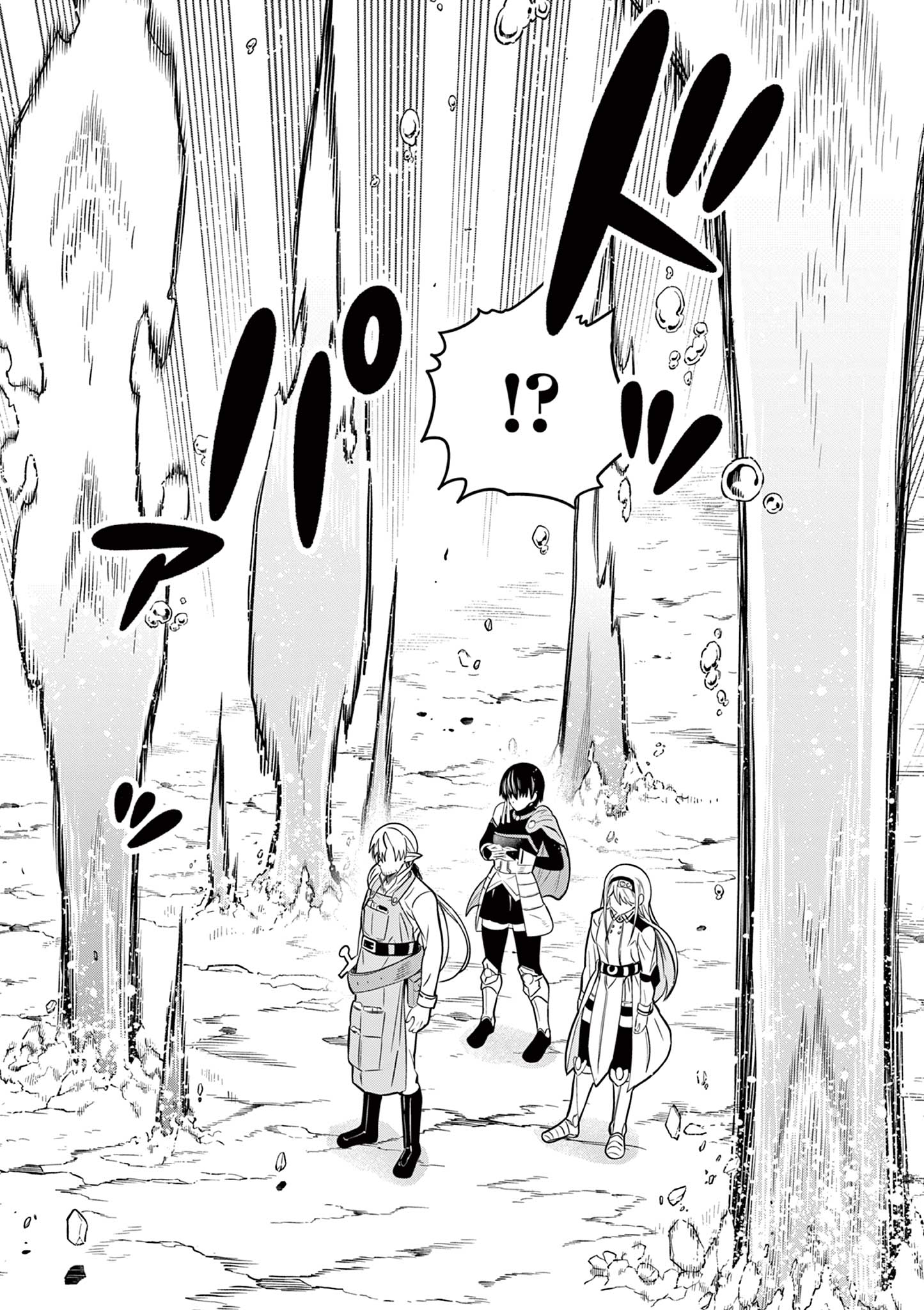 My former apprentice became the Demon Lord, so I was taken away by the hero Chapter 4 Page 17