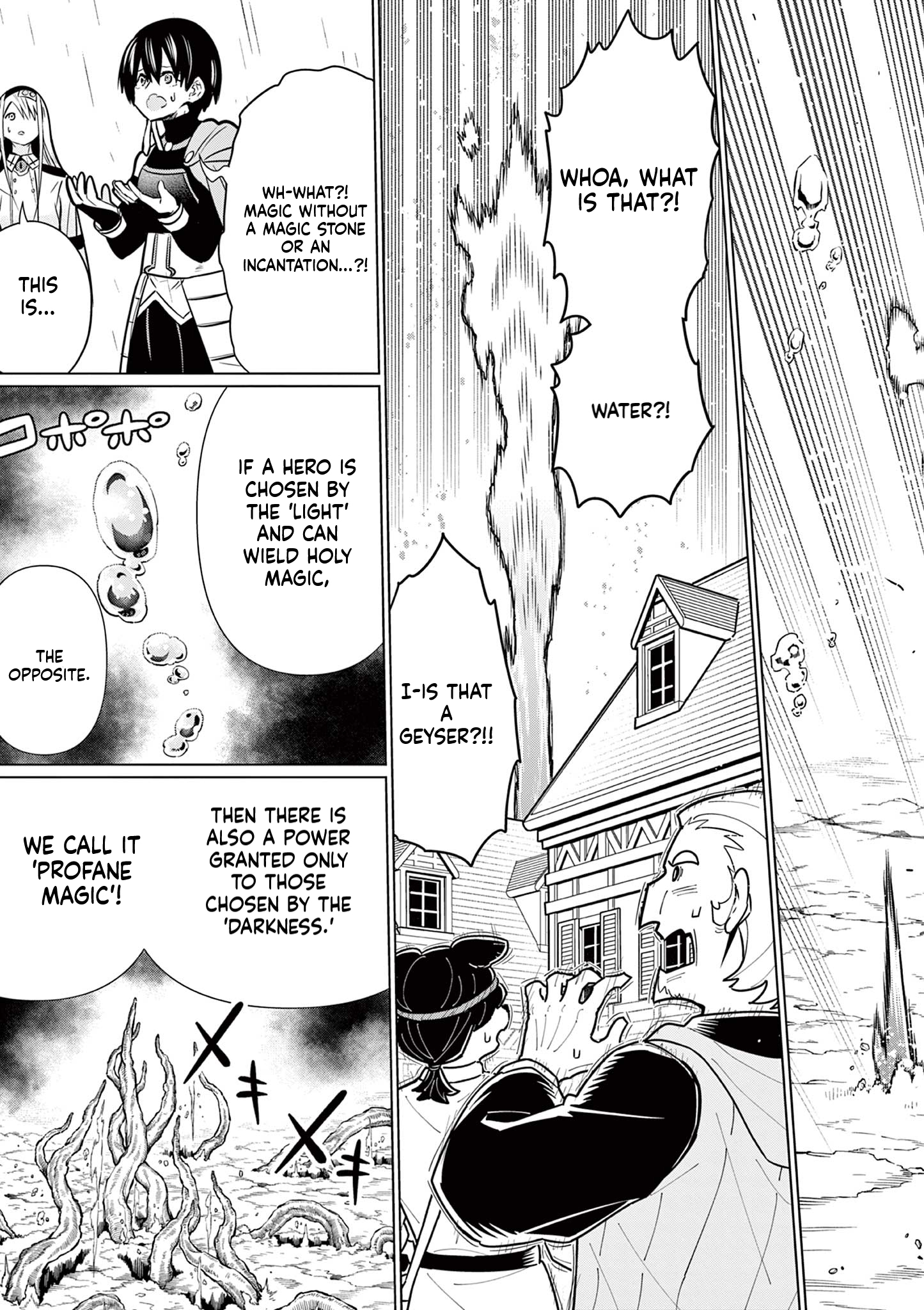 My former apprentice became the Demon Lord, so I was taken away by the hero Chapter 4 Page 18