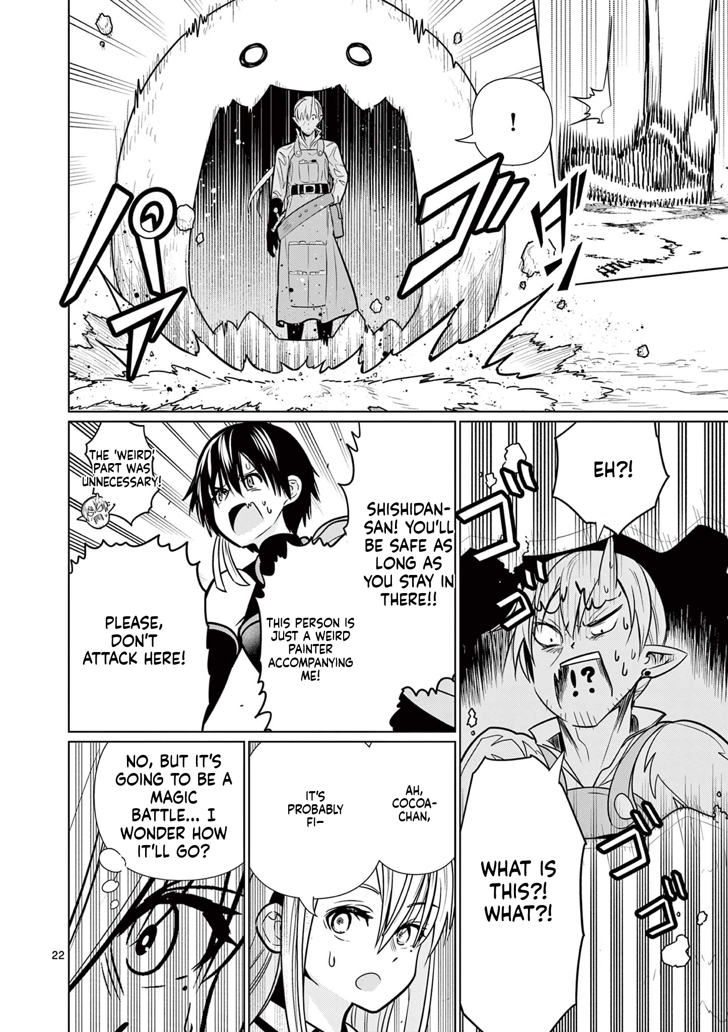 My former apprentice became the Demon Lord, so I was taken away by the hero Chapter 4 Page 23