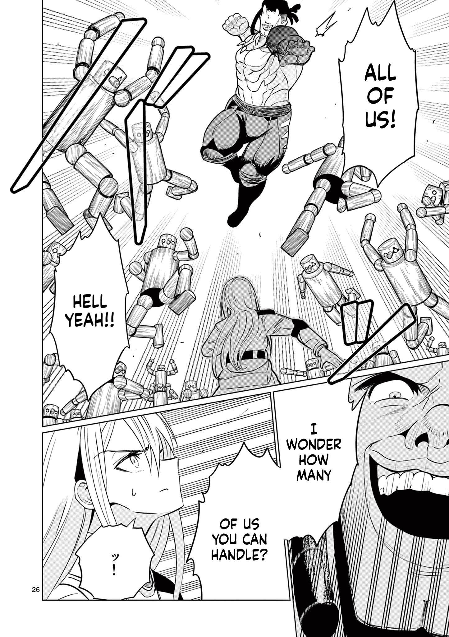 My former apprentice became the Demon Lord, so I was taken away by the hero Chapter 4 Page 27