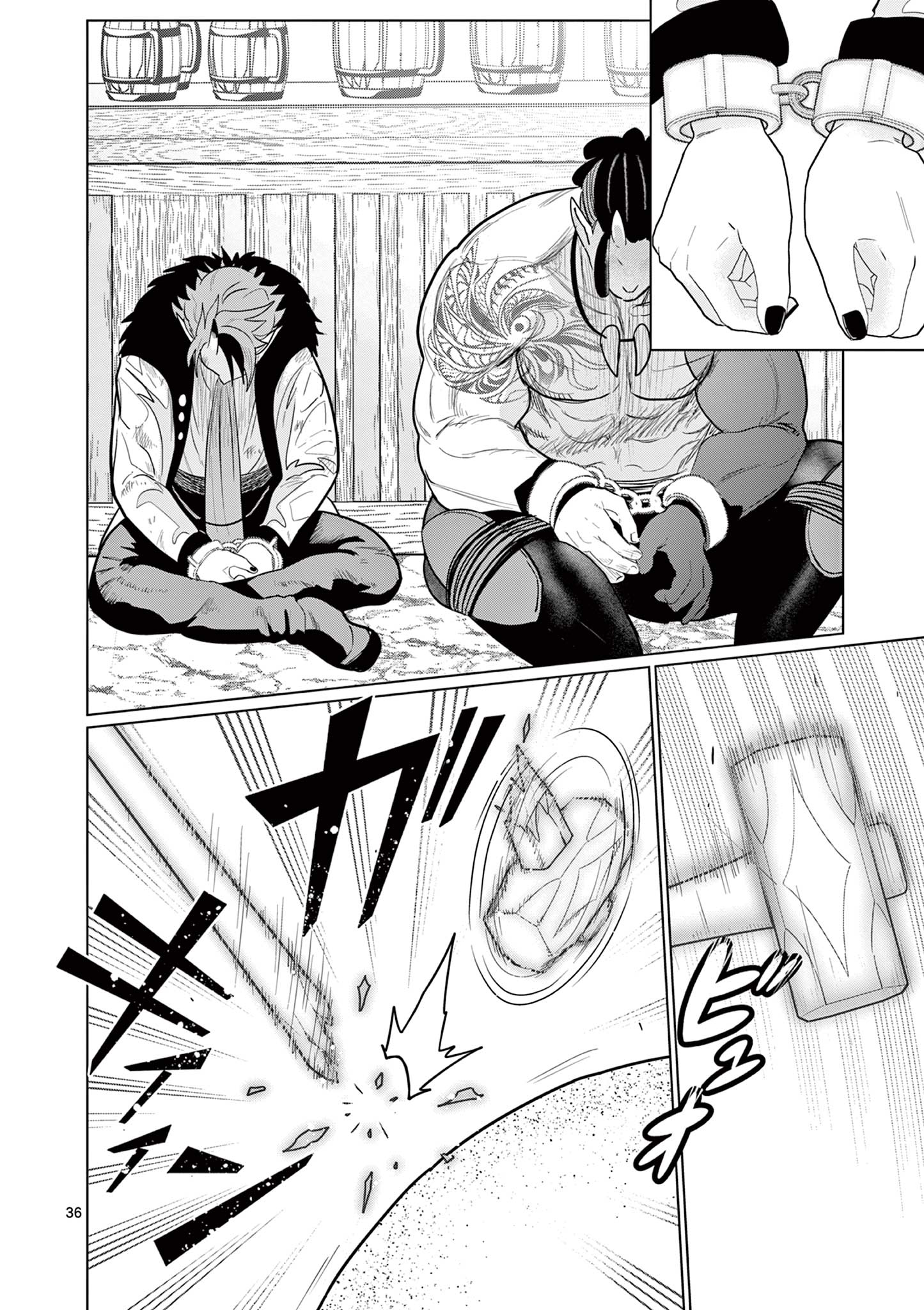 My former apprentice became the Demon Lord, so I was taken away by the hero Chapter 4 Page 37