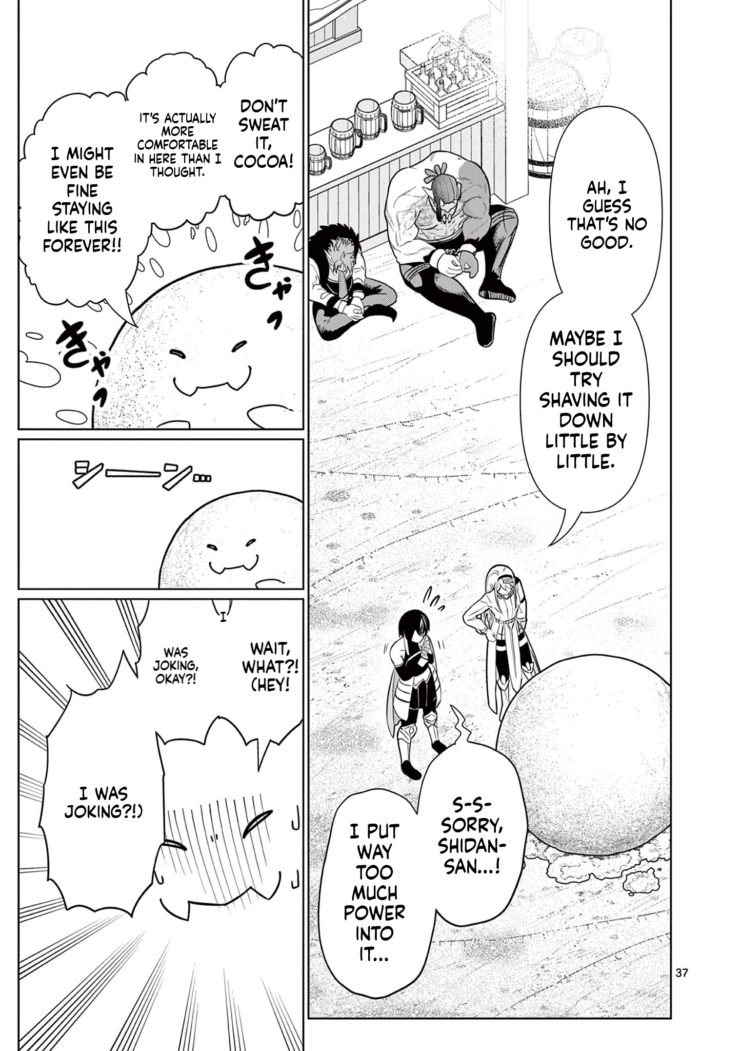 My former apprentice became the Demon Lord, so I was taken away by the hero Chapter 4 Page 38