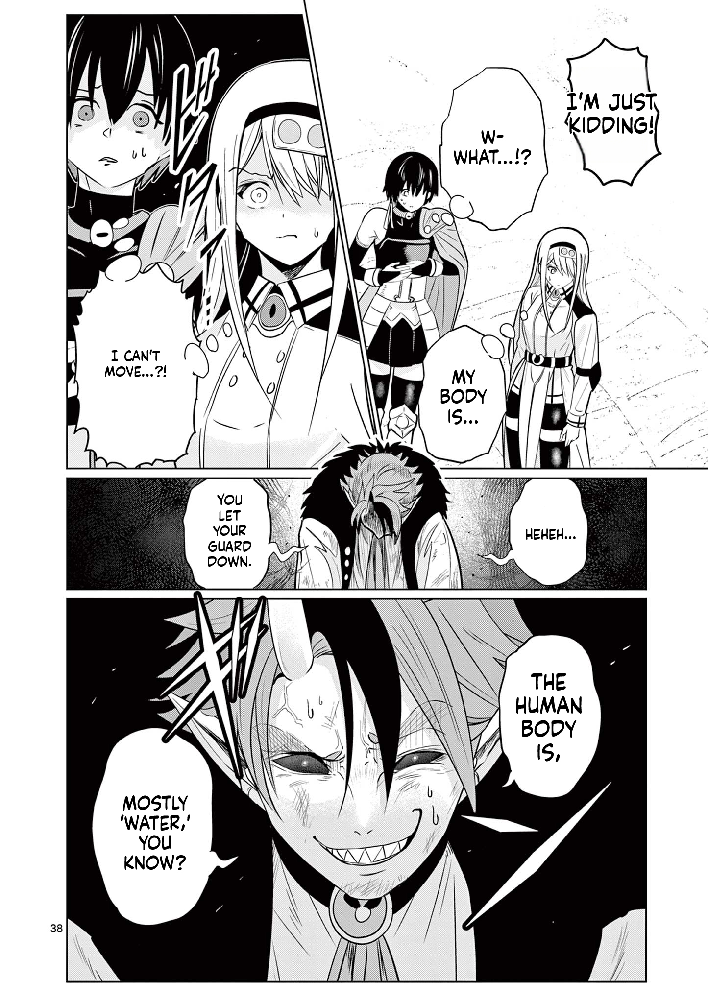 My former apprentice became the Demon Lord, so I was taken away by the hero Chapter 4 Page 39