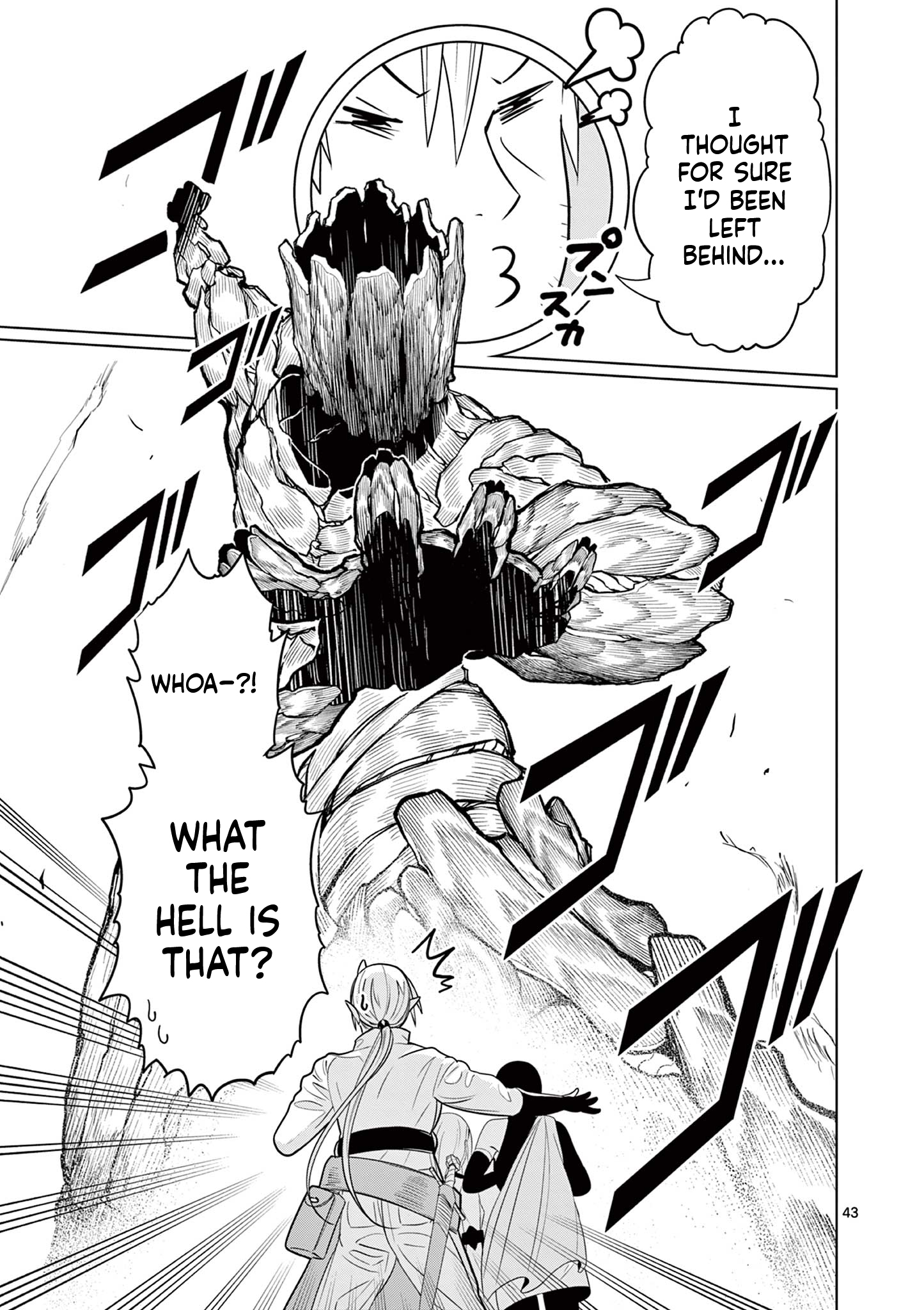 My former apprentice became the Demon Lord, so I was taken away by the hero Chapter 4 Page 44