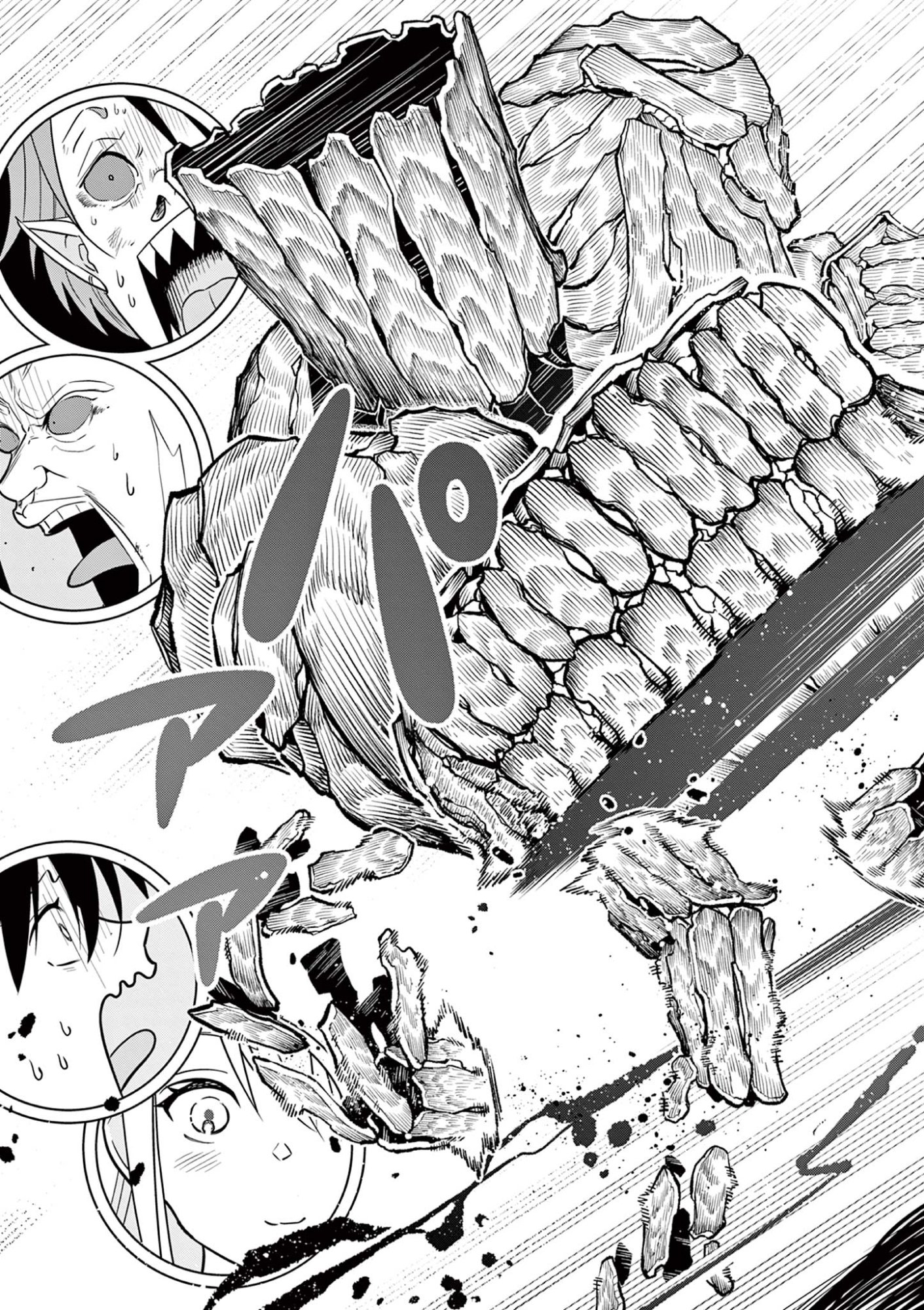 My former apprentice became the Demon Lord, so I was taken away by the hero Chapter 4 Page 48
