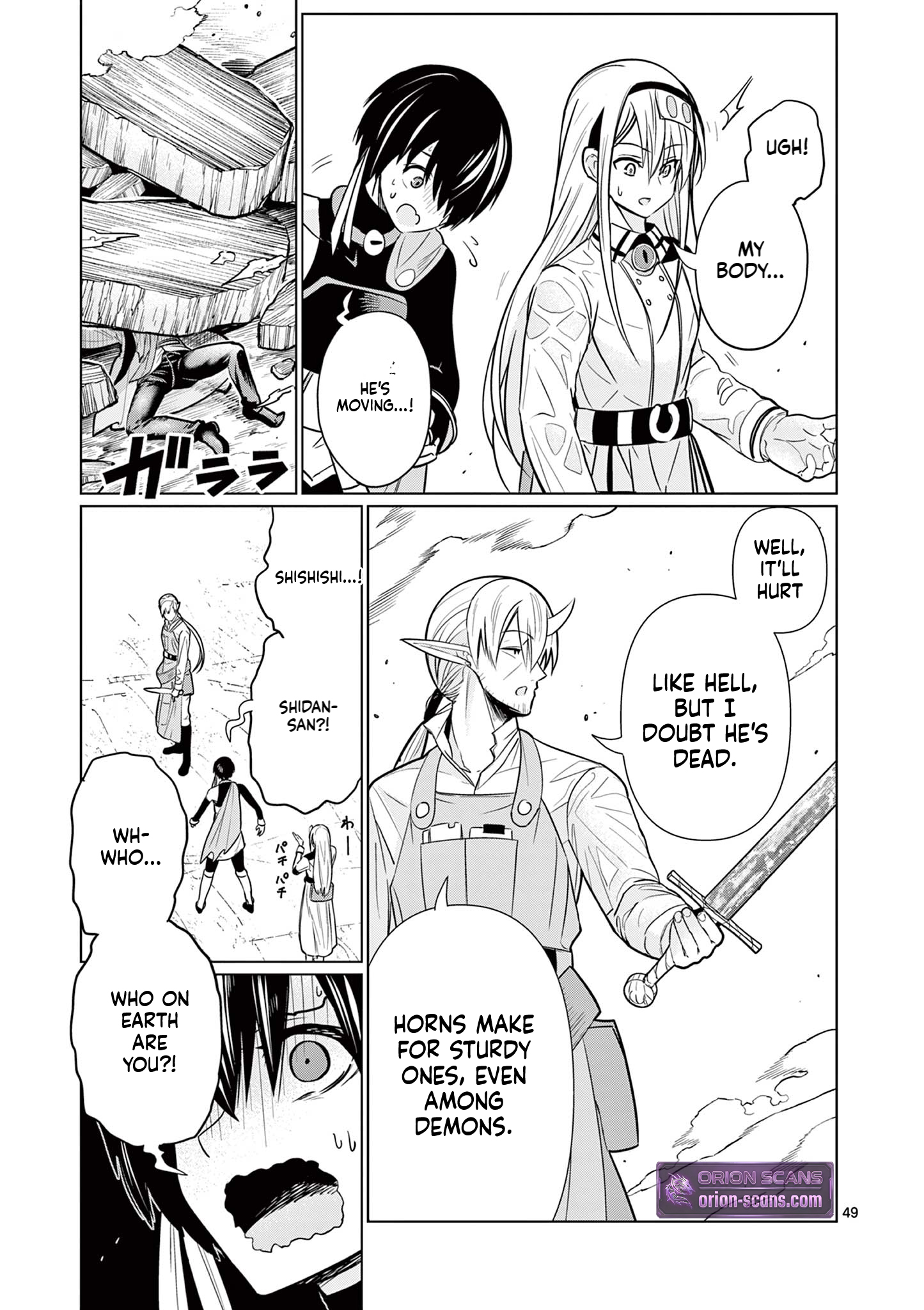 My former apprentice became the Demon Lord, so I was taken away by the hero Chapter 4 Page 50